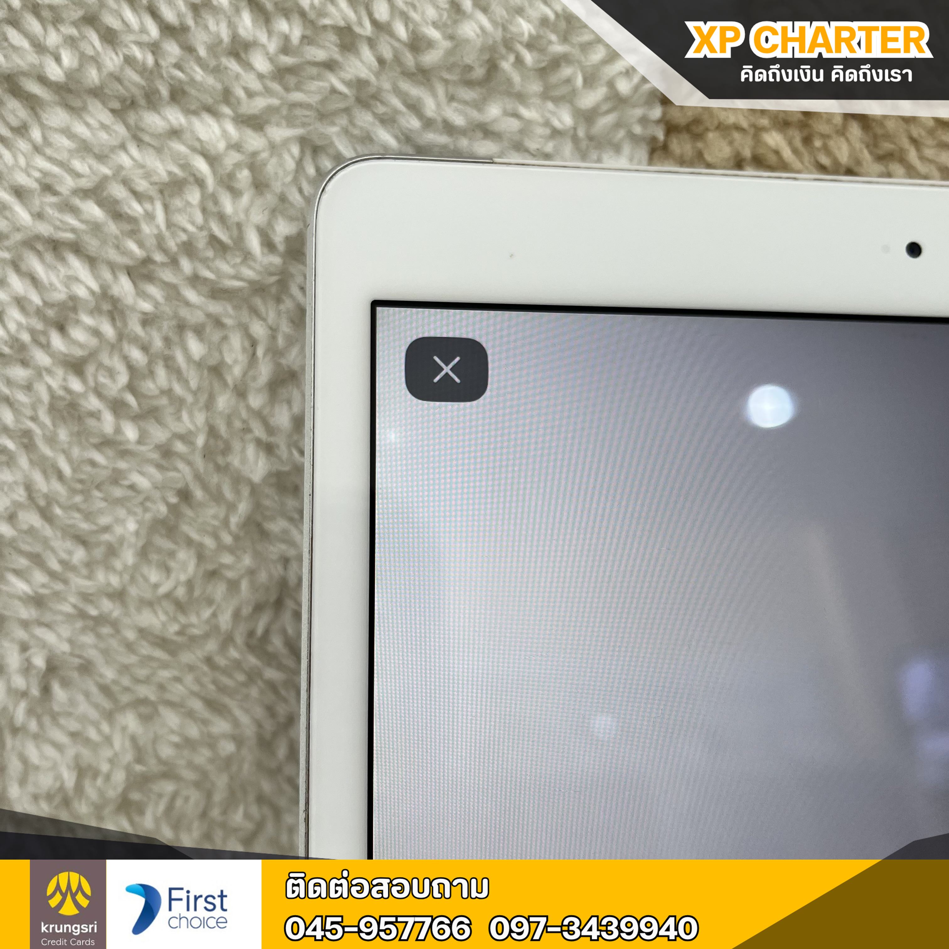 (รหัสสินค้า ร16505) Apple Ipad Gen8 Wi-Fi + Cellular 32GB/TH **ไม่มีประกันร้าน**