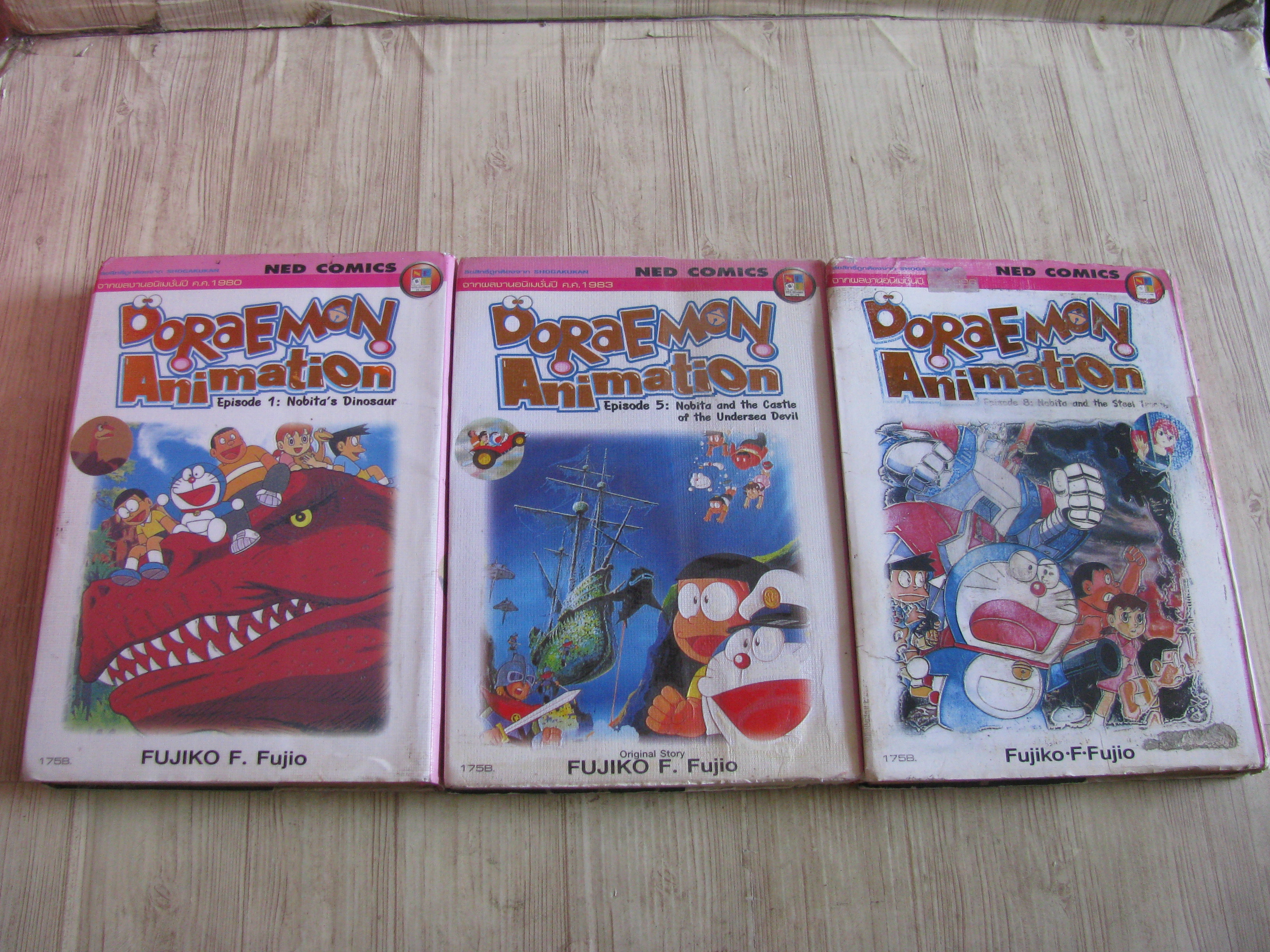 DORAEMON ANIMATION ชุด เล่ม 1,5,8 FuJiko F.Fukio เขียน***สินค้าหมด***