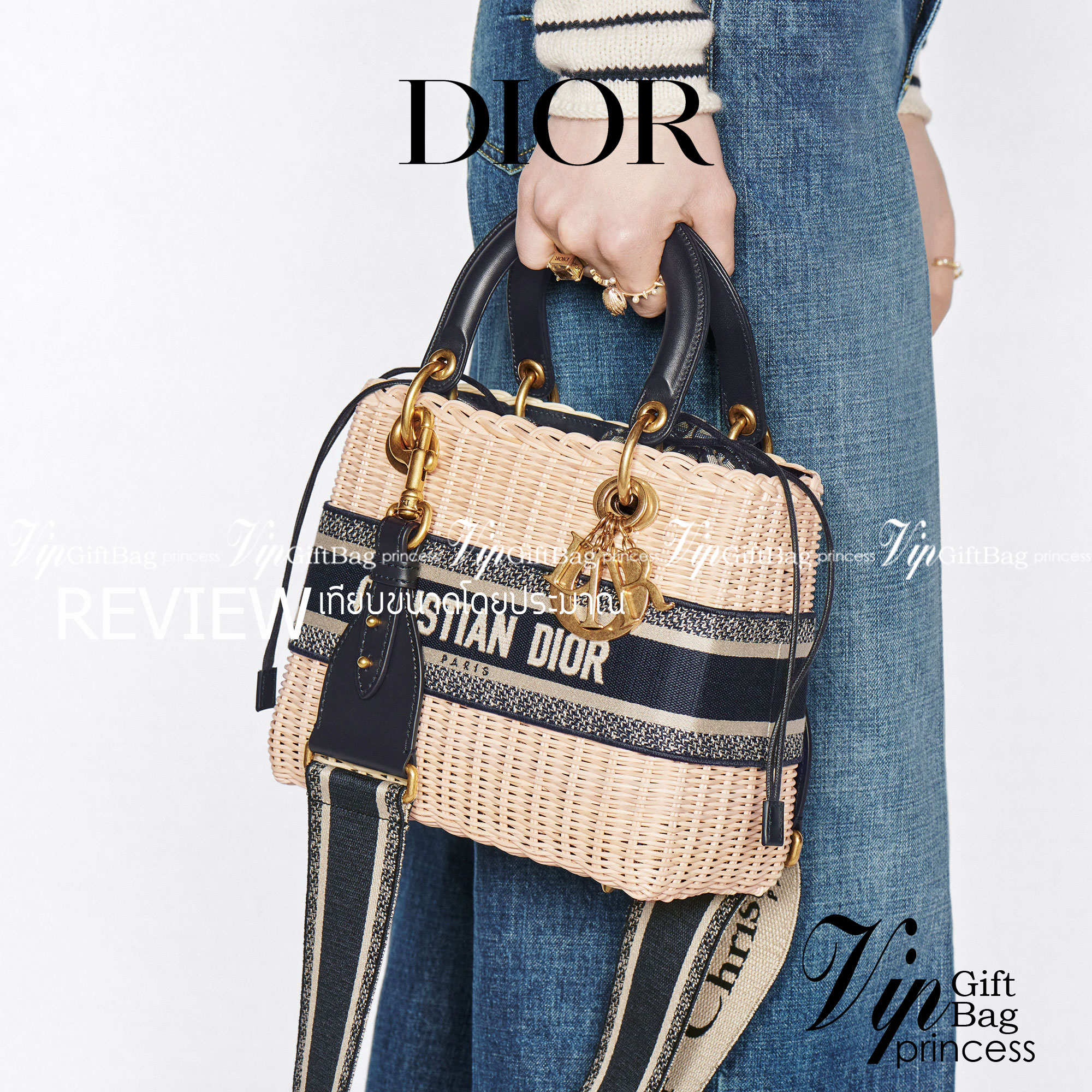 Medium Lady Dior Bag Natural Wicker and Dior Oblique Jacquard [Blue/Latte] เสน่ห์ที่สง่างาม พร้อมส่งที่ไทย ภาพสินค้าถ่ายจากงานขายจริง ใช้งานต่างประเทศได้ค่ะ