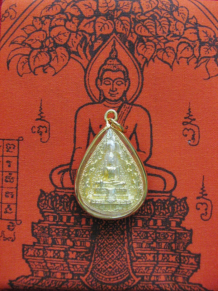 สินค้าหมดค่ะ เหรียญหลวงพ่อวัดไร่ขิงหลัง ภปร. รุ่นสร้างโรงพยาบาล พ.ศ.๒๕๒๒ เนื้อกะไหล่ทอง เลี่ยมทองไมครอน พร้อมผ้ายันต์และใบคาถาค่ะ