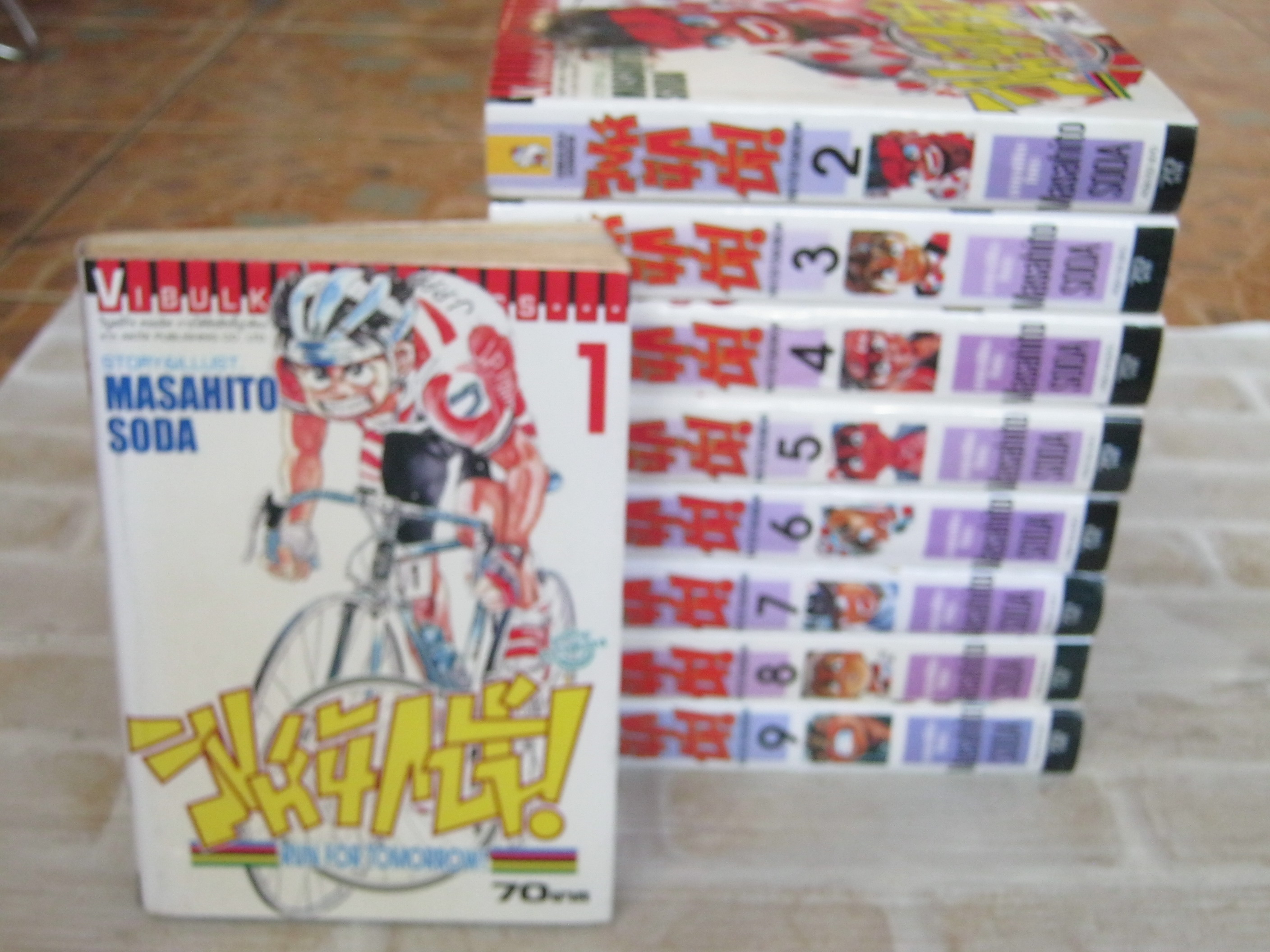 สิงห์นักปั่น ครบชุด 9 เล่มจบ Masahito Soda เขียน***สินค้าหมด***