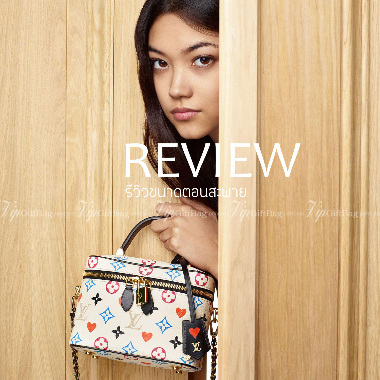 พรีเมี่ยมกิ๊ฟแท้ 100% 】VIPgift LOUIS VUITTON VANITY PM งานหนังแท้ รูปทรงหรูหราทันสมัย