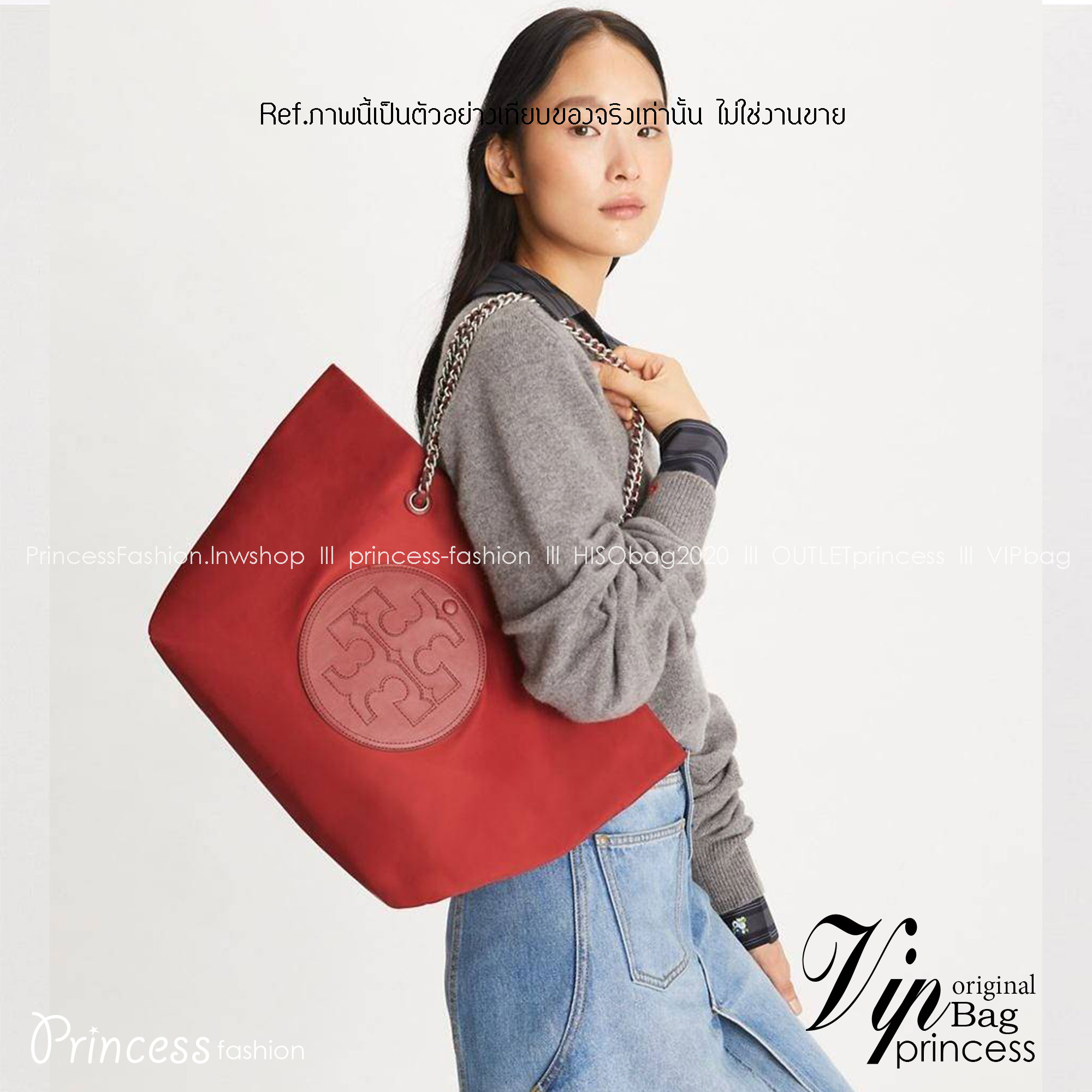 TORY BURCH Ella Chain Tote Bag / TORY TOTE NYLON BAG พร้อมส่ง 4 สี กระเป๋าสะพายทรงโท้ทใบใหญ่ จุของไปเลยแน่นๆ รูปทรงคลาสสิคชวนใช้ โดดเด่นด้วย patch โลโก้ แนะนำรีบสั่งใช้ไปสวยก่อนใครได้เลยน้า