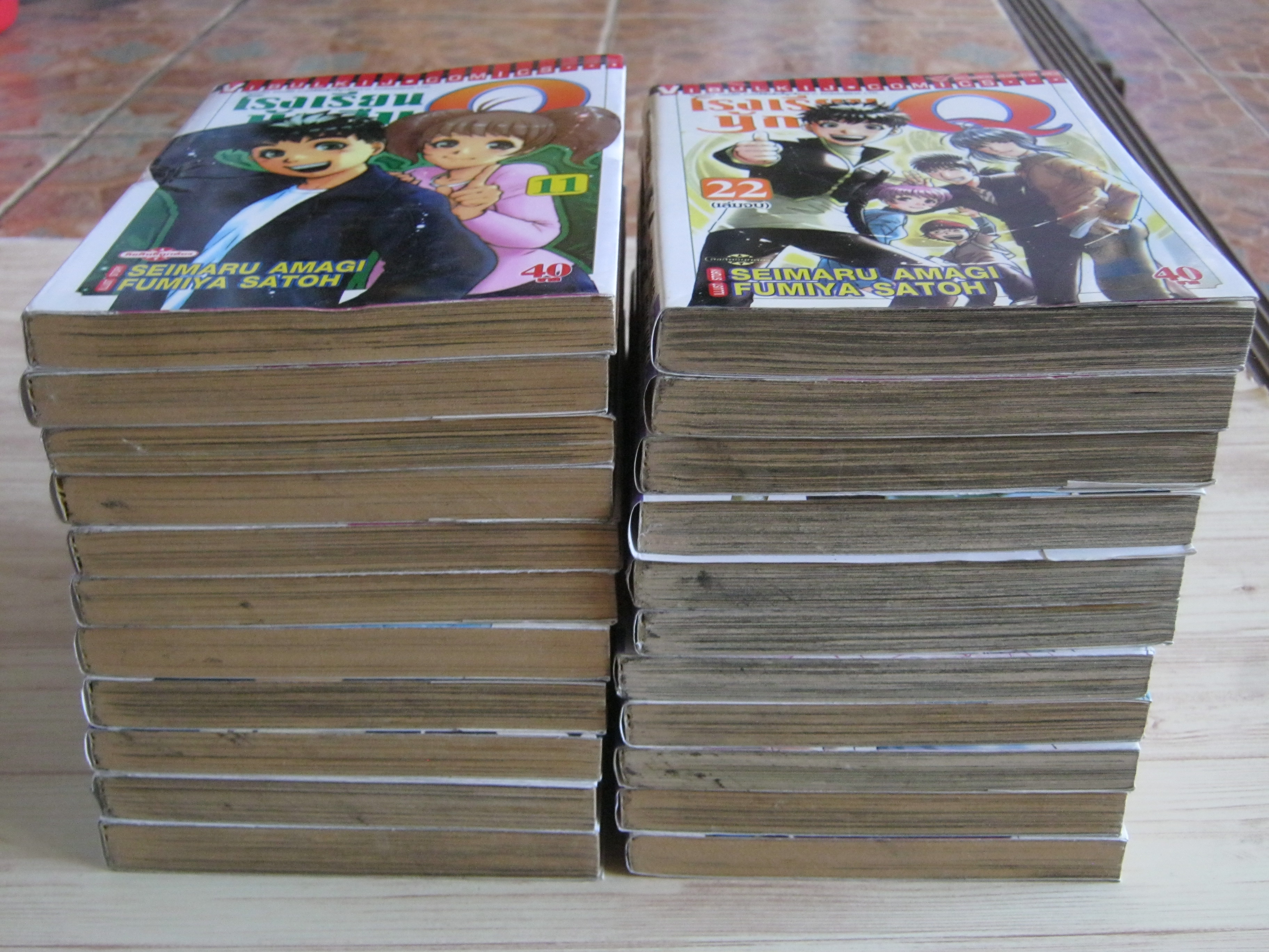 โรงเรียนนักสืบ Q ครบชุด 22 เล่มจบ Fumiya Satoh เขียน