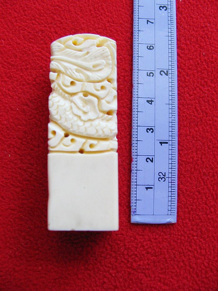 สินค้าหมดค่ะ แท่นทำตราประทับทำจากกระดูกสัตว์ใหญ่(จากเมืองจีน)ค่ะ