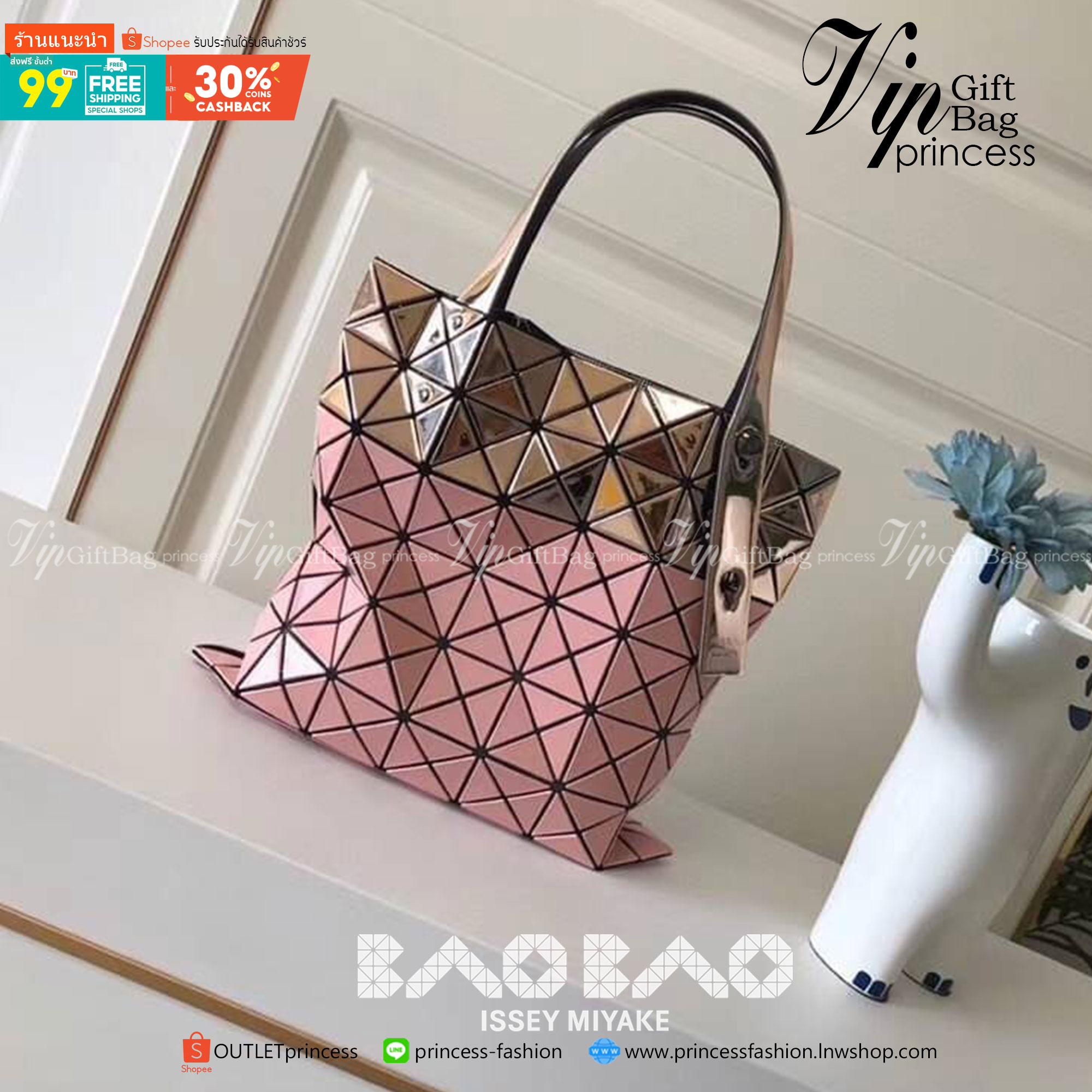 พรีเมี่ยมกิ๊ฟแท้ 100% 】ISSEY MIYAKE BAOBAO PLATINUM COLLR