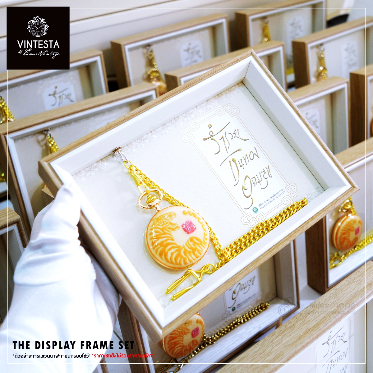 Gift Set ของขวัญบริษัท
