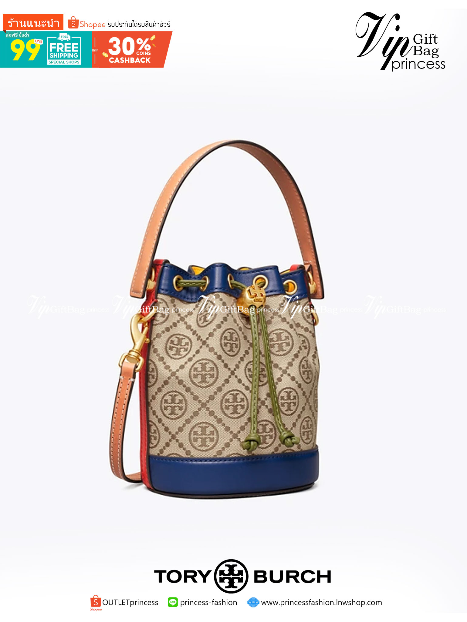 TORY BURCH T MONOGRAM COLORBlOCK JACQUARD MINI BUCKET BAG คอลเลคชั่นใหม่ล่าสุด ครอบครองก่อนใคร รุ่นบัคเก็ตทรงจีบ วัสดุ jacquard สลับหนังแท้ ตัดขอบข้างสีแดงทำให้ดูโดดเด่น หูจับหนังแท้ เปิด ปิด แบบหูรูด ภายในช่องโล่งกว้าง มาพร้อมสายสะพายข้างหนังแท้ ปรับระดั