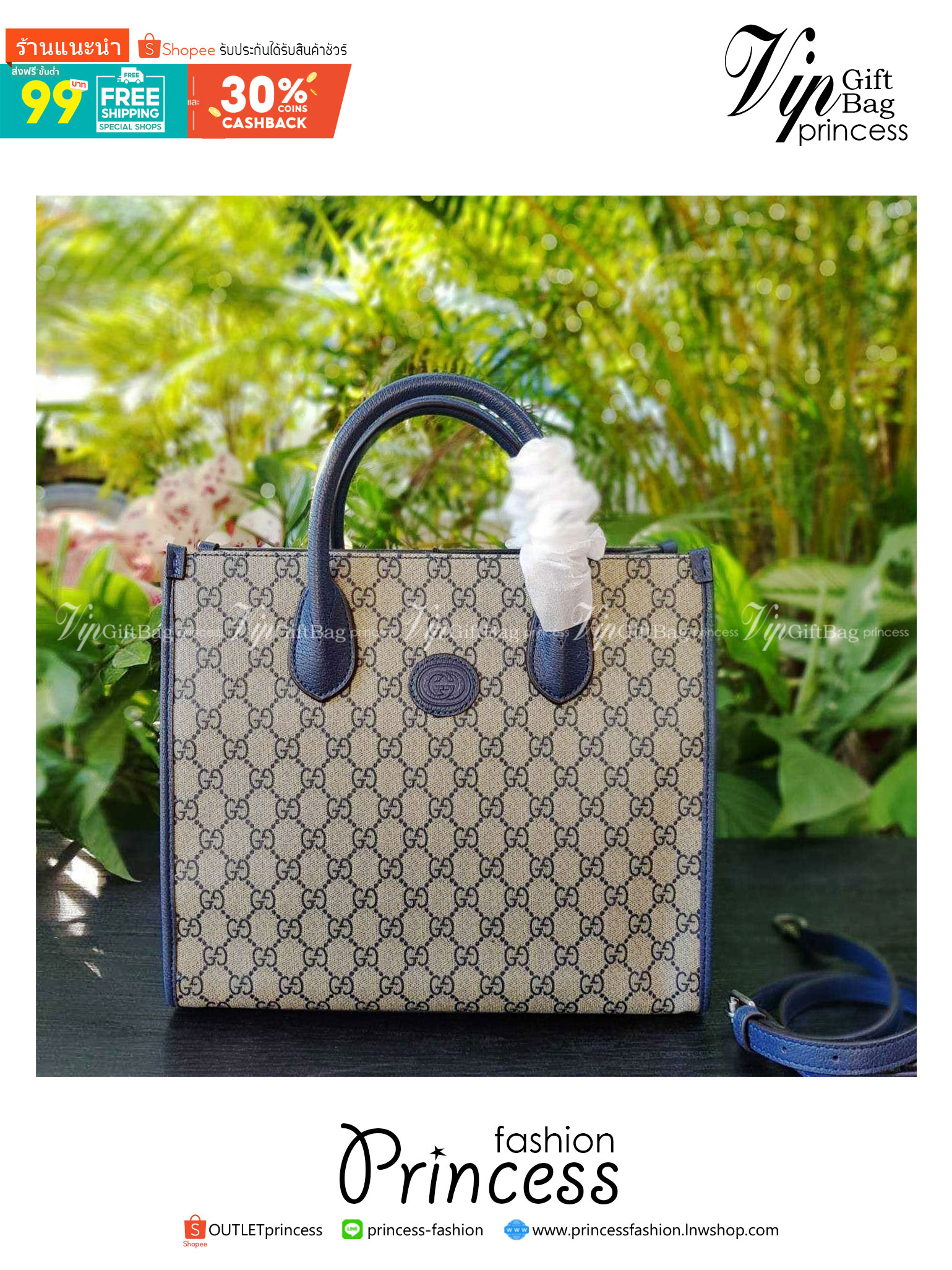 GUCCI Small tote bag with Interlocking G กระเป๋าทรงTOTE ใบใหญ่สุดหรูหรา คลาสสิค จุของได้เยอะ มาพร้อมสายสะพายยาว สามารถถอดเก็บได้ ใช้ได้ทุกโอกาส เป็นอีกรุ่นที่โดดเด่นมากๆ