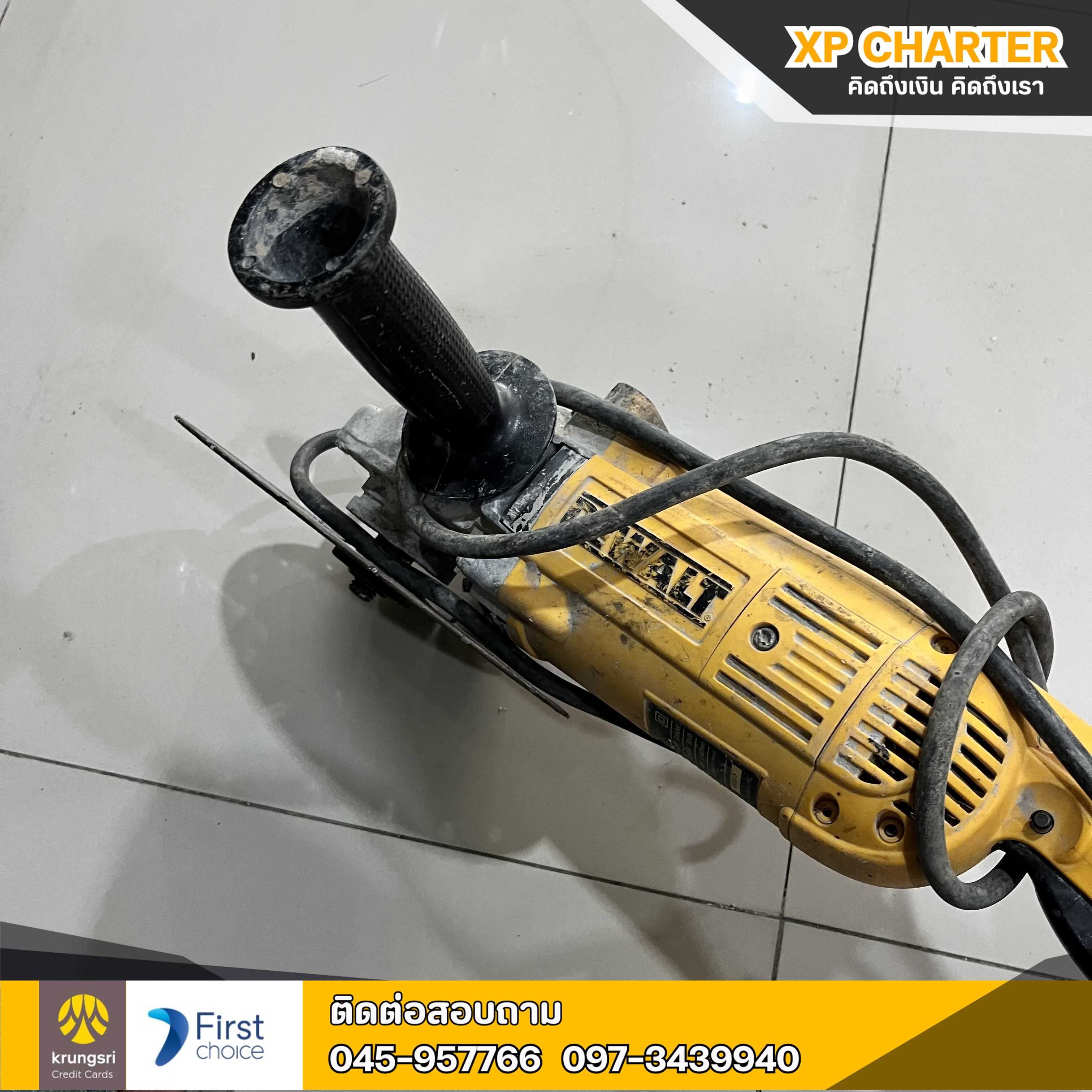 (ร16220) DEWALT เครื่องเจีย 7 นื้ว **เป็นสินค้าขายตามสภาพ ไม่มีประกันร้าน **
