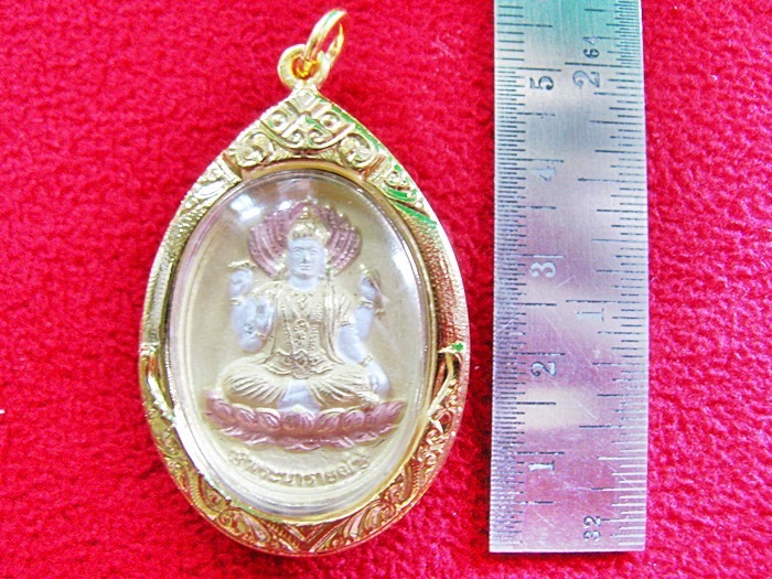 สินค้าหมดค่ะ เหรียญพระนารายณ์หลังพระแม่ลักษมีเนื้อสามกษัตริย์เลี่ยมทองไมครอนพร้อมใบคาถาค่ะ