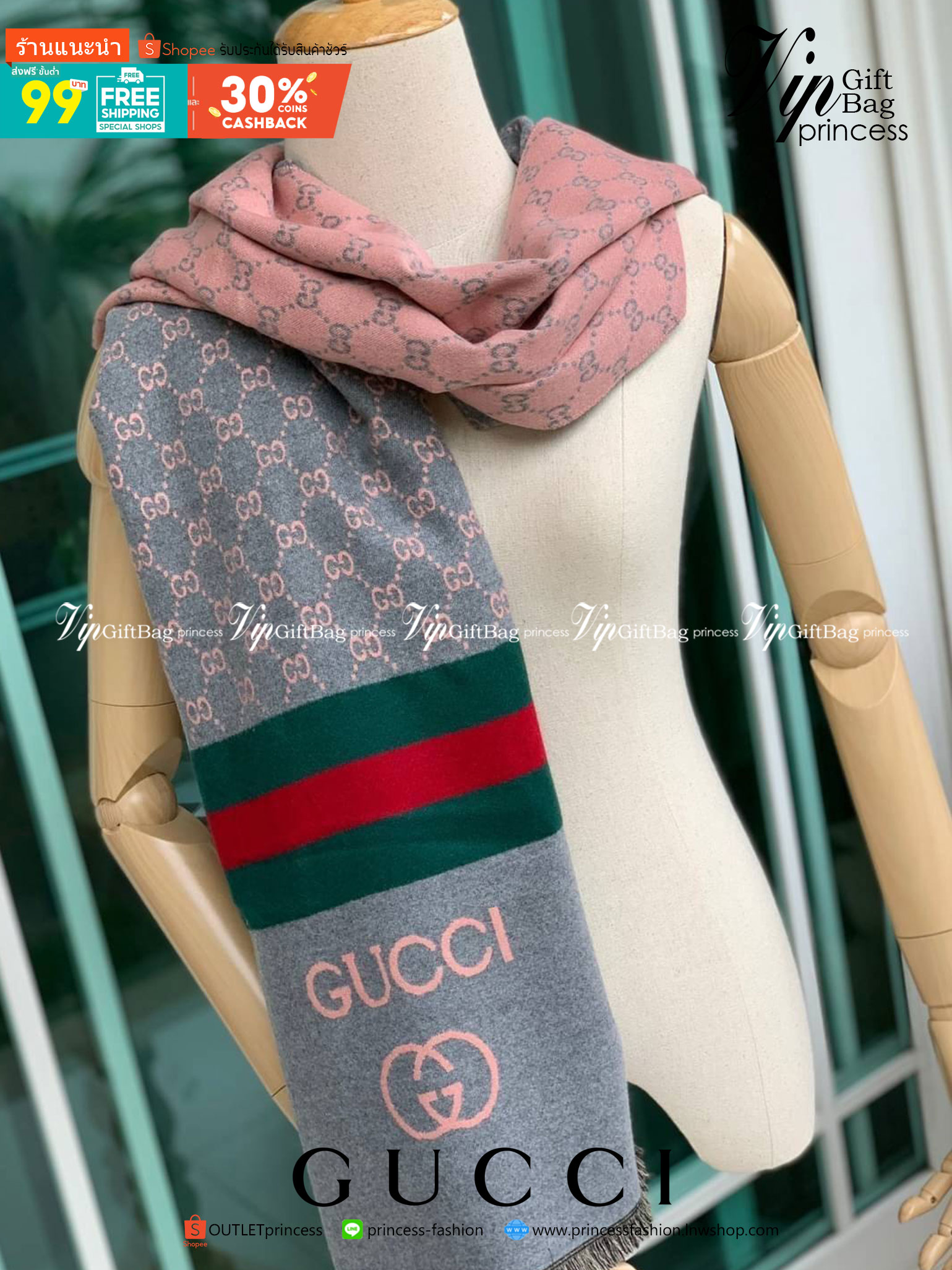 Gucci Pattern Logo Cashmere Shawl Scarf แบรนด์ดังจากประเทศอิตาลี ด้วยงานพรีเมี่ยมกิ้ฟ ส่งมอบความรู้สึกดีๆให้กับคนที่คุณรัก ในรูปแบบผ้าพันคอและผ้าคลุมไหล่ผืนใหญ่สีสันไม่ฉูดฉาด เหมาะกับชุดที่เป็นทางการหรือลำลองก็ได้ เป็นผ้าที่ให้ความอบอุ่น ถักทอด้วยผ้าcashm