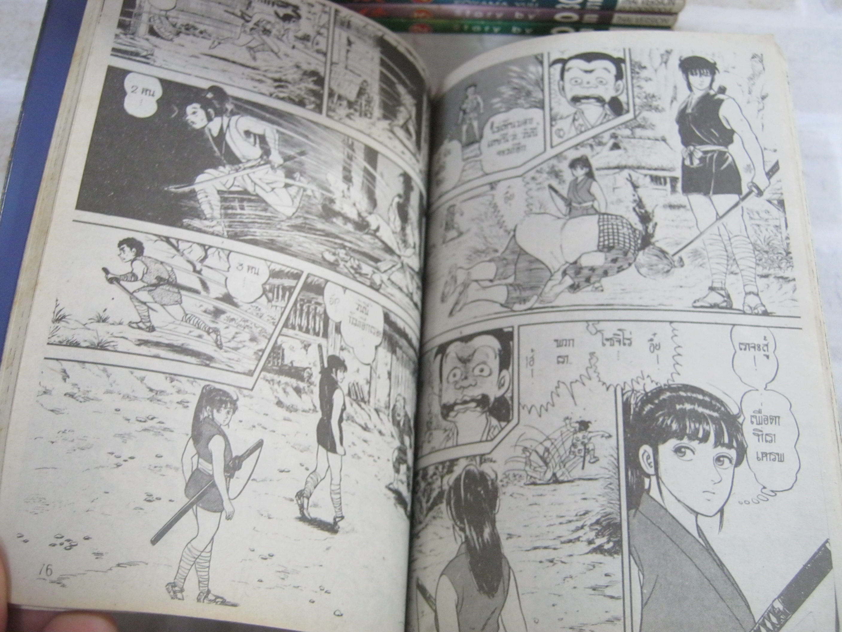 อาสึมิ ชุด เล่ม 1-24 ครบชุด 24 เล่มจบ Koyama Yuu เขียน