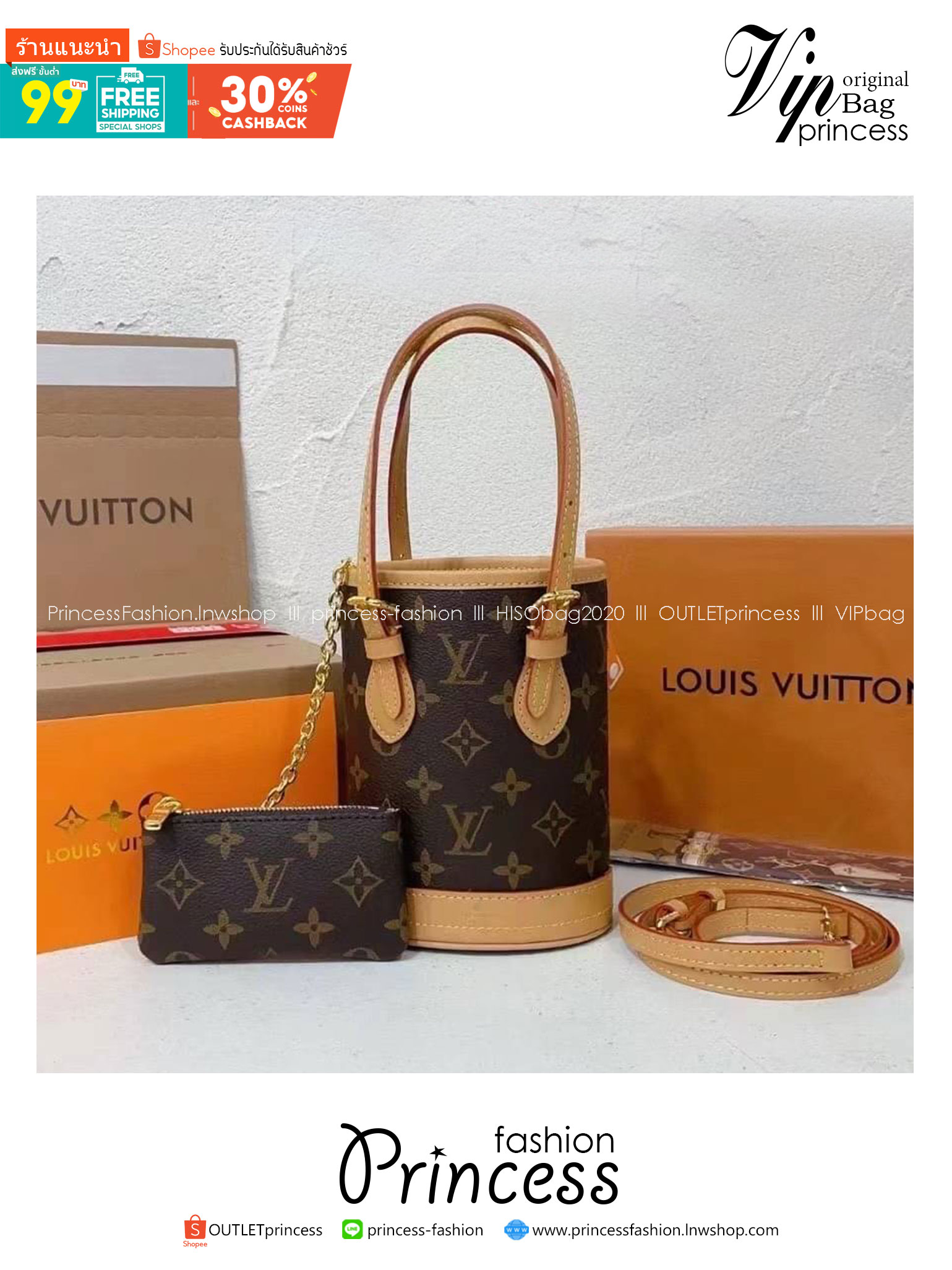 LV Bucket Vintage Bag 5" กระเป๋าสะพายทรงบัคเก็ตวินเทจขนาดเล็กน่ารัก พร้อมใบเล็ก สวยหรู ดูผู้ดี