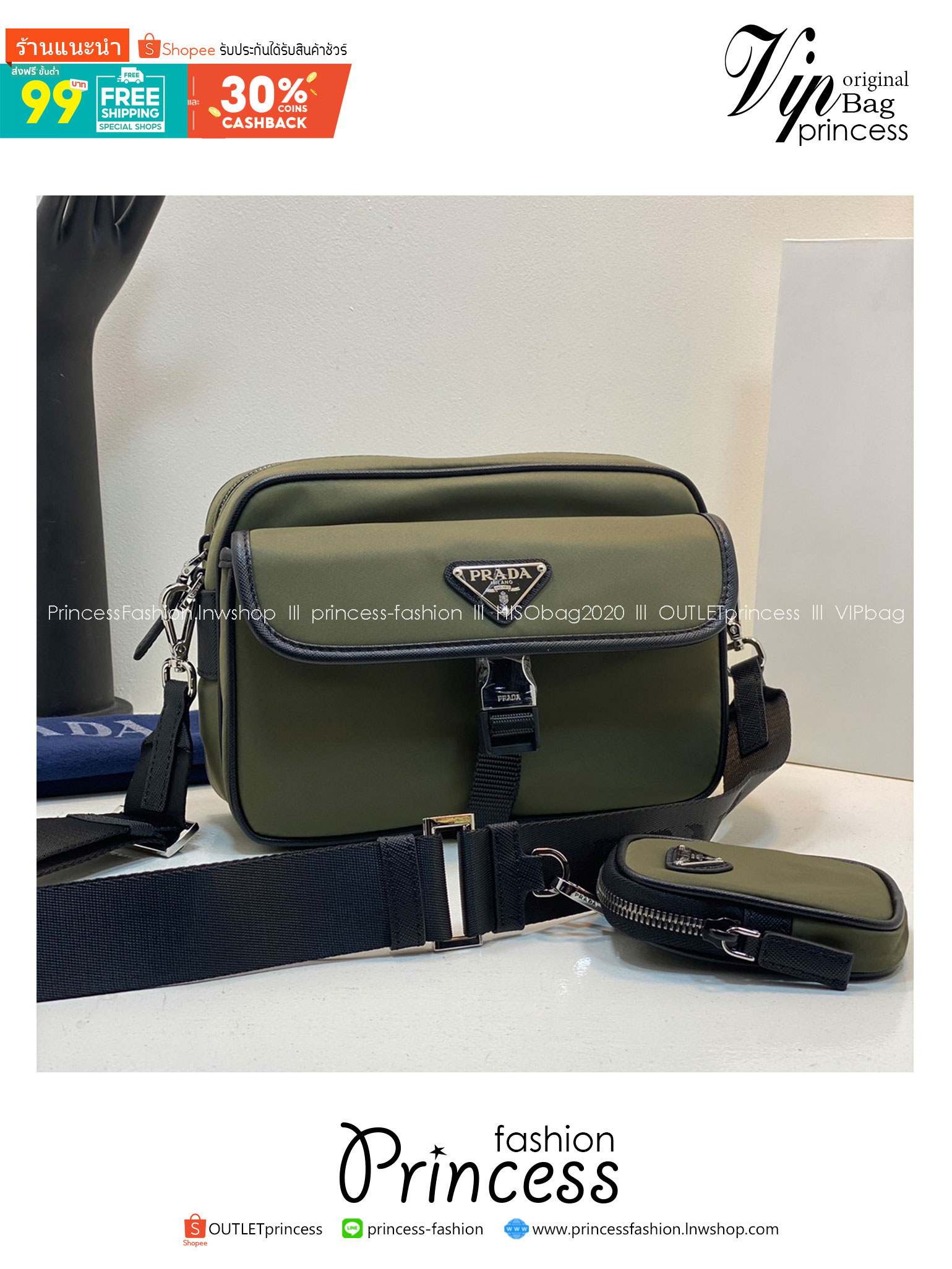 PRADA Re-Nylon and Saffiano leather shoulder bag / PRADA Messenger Bag กระเป๋าสะพายทรงเหลี่ยม คอมพลีทครีเอทลุคหล่อเท่ เกรดออริ 1:1 ใช้งานต่างประเทศได้