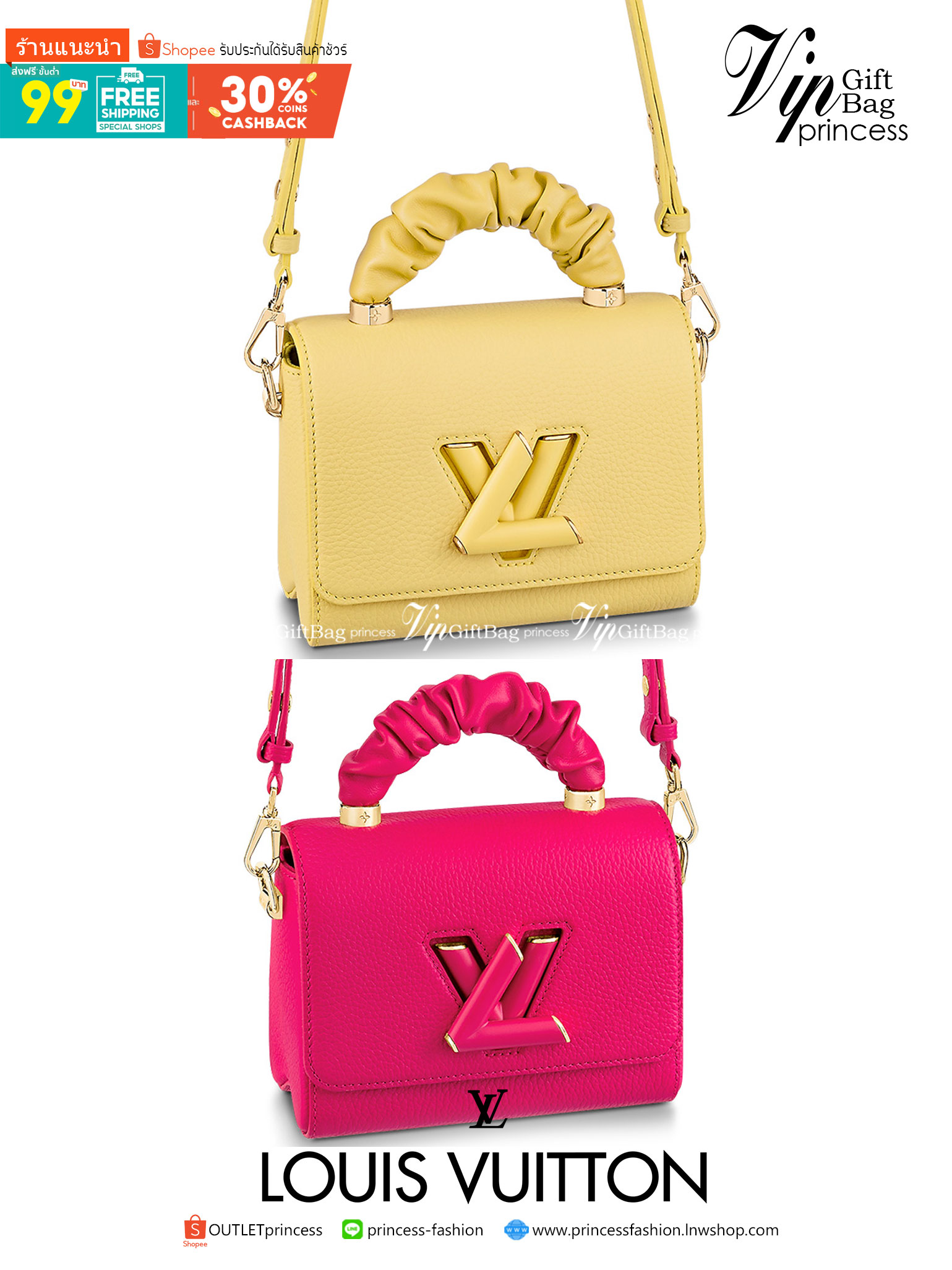 หนังแท้ LOUIS VUITTON Scrunchie Twist Bag พร้อมส่งที่ไทย เกรดออรินอลงานหนังแท้ทั้งใบ ภาพสินค้าถ่ายจากงานขายจริง ใช้งานต่างประเทศได้