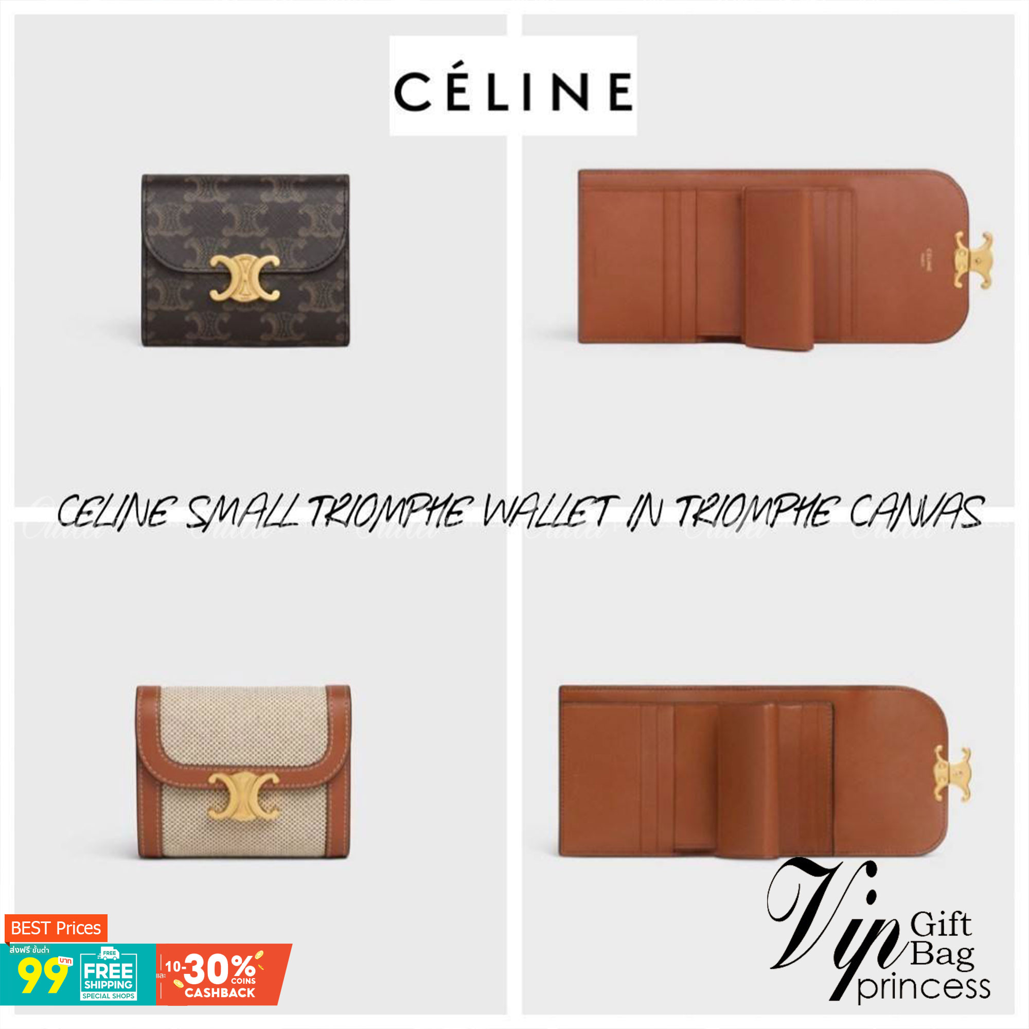 CELINE SMALL TRIOMPHE WALLET IN TRIOMPHE CANVAS กระเป๋าสตางค์ผู้หญิงทรงสั้นดีไซน์สวยงามหรูหรา ออกแบบให้เป็นทรงพับ เปิด-ปิดด้วยกระดุมที่สามารถปรับขยายขนาดกระเป๋าได้เมื่อใส่ของเยอะ ภายในแบ่งเป็น 3 พับ มีฟังก์ชั่นการใช้งานที่ครบครัน คือ ช่องใส่ธนบัตร ช่องใส่