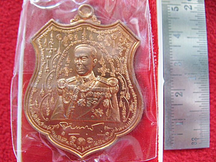 สินค้าหมดค่ะ เหรียญมหายันต์มงคลจักรวาลฟ้าครอบ รุ่นพระเจ้าปราบไตรจักร เนื้อทองแดงเถื่อน มูลนิธิสรรพราเชนทร์ พร้อมกล่องเดิมค่ะ