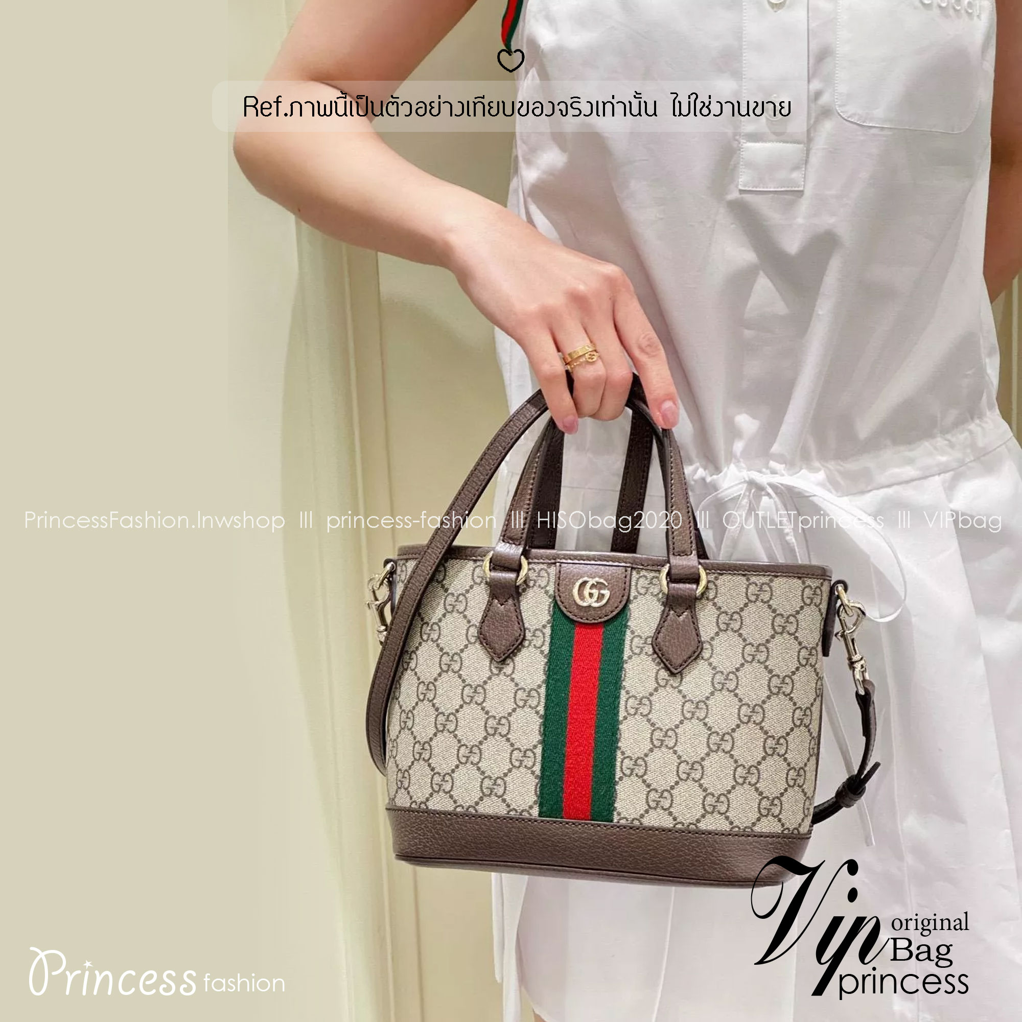 Gucci Ophidia small tote bag กระเป๋าทรงสะพายทรงโท้ทใบเล็ก มีสัมผัสนุ่มนวลในเฉดสีเบจ/เบอกันดี้และสีน้ำตาลเป็นเอกลักษณ์ โดดเด่นด้วยลวดลายคลาสสิค