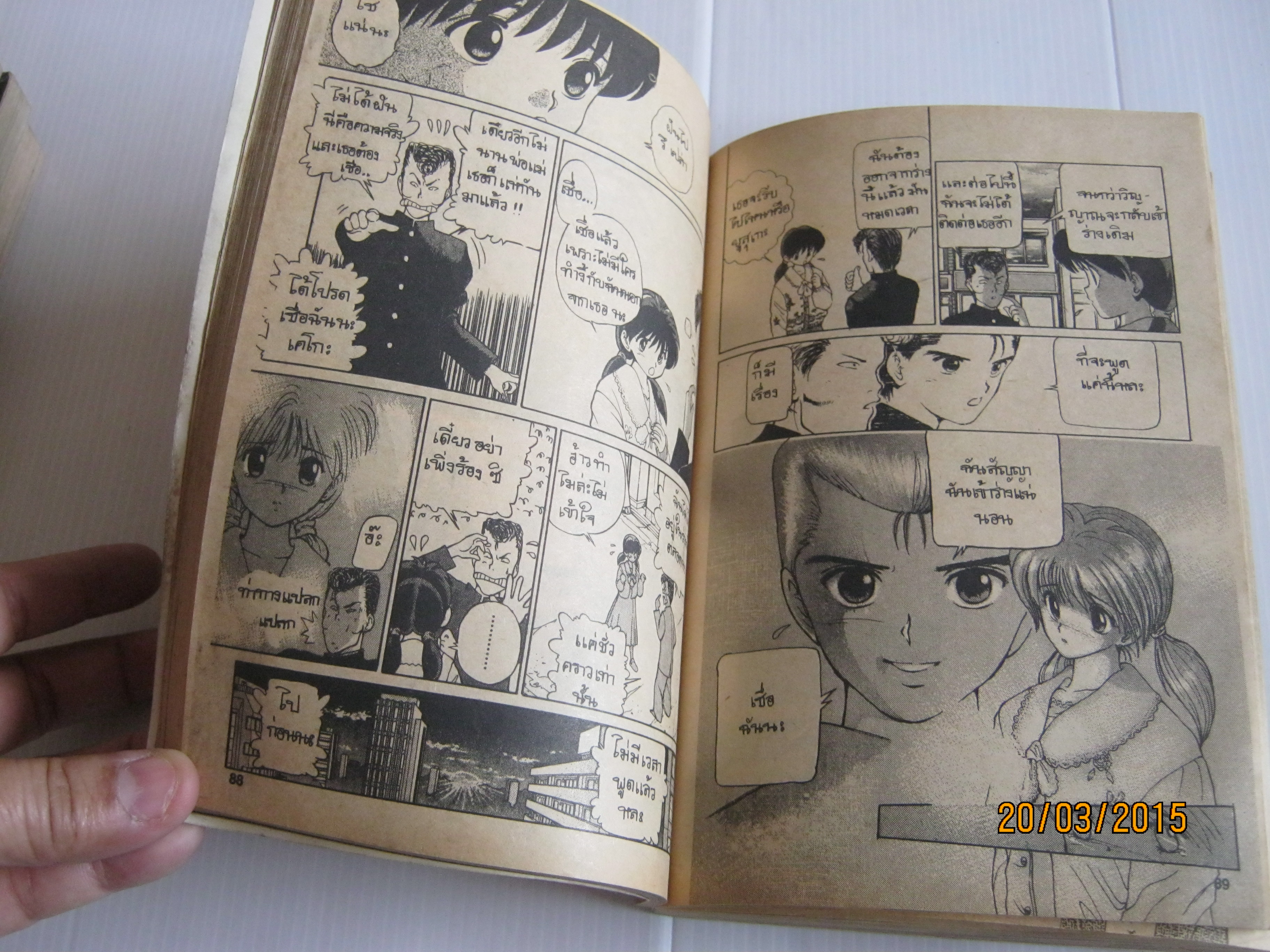 คนเก่งฟ้าประทาน ชุด เล่ม 1-9 (สภาพหนังสือบ้าน)