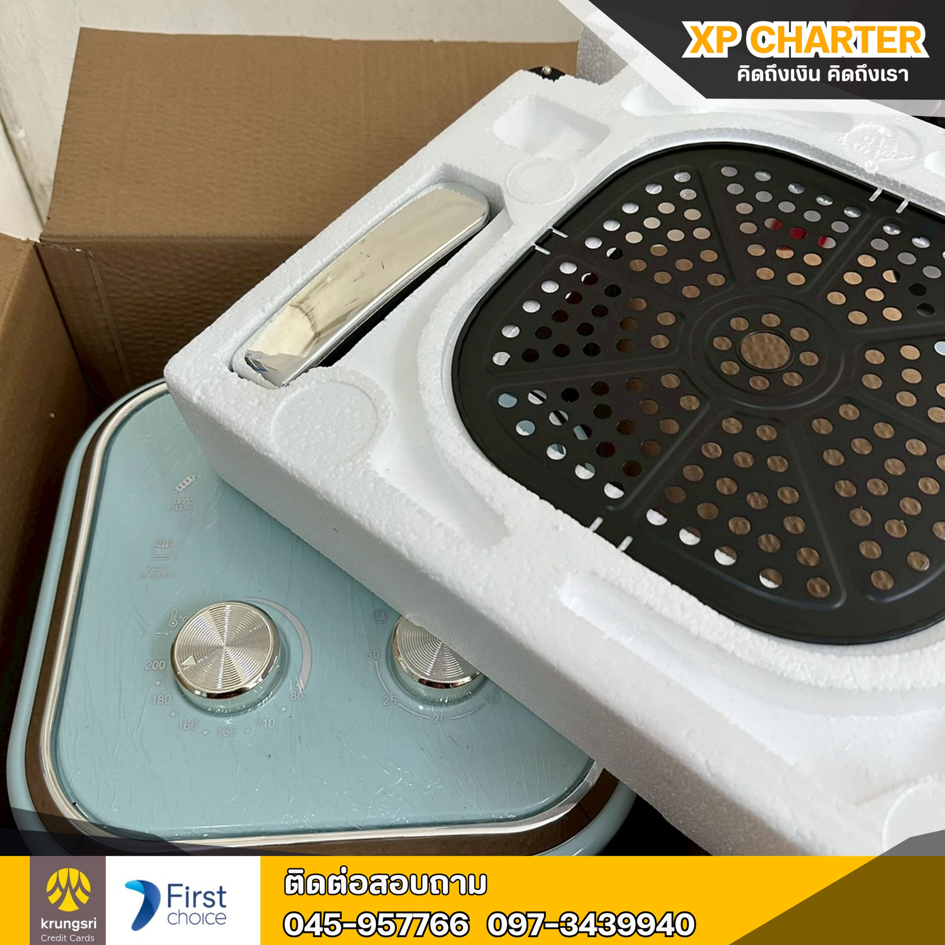 (รหัสสินค้า ร17004) Kashiwa หม้ออบลมร้อน KW-824** เป็นสินค้าขายตามสภาพ ไม่มีประกันร้าน **
