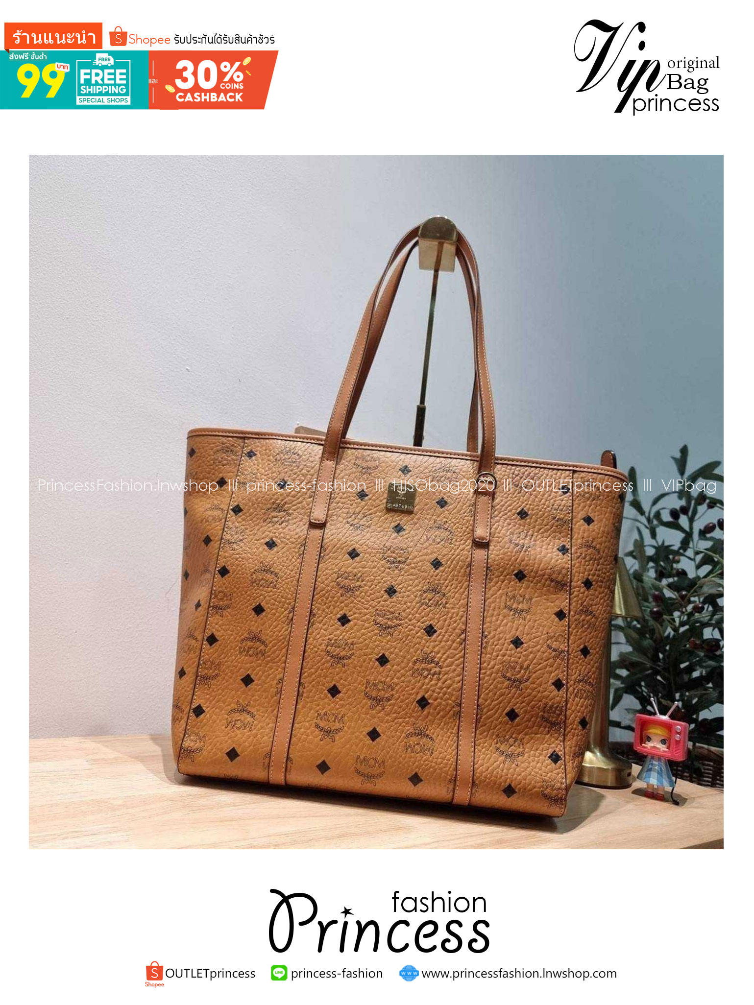 M.C.M MEDIUM TONI SHOPPER กระเป๋าทรงโท้ทใบใหญ่จุใจ เกรดท็อปออริ 1:1 สลับแท้ ใช้งานต่างประเทศได้
