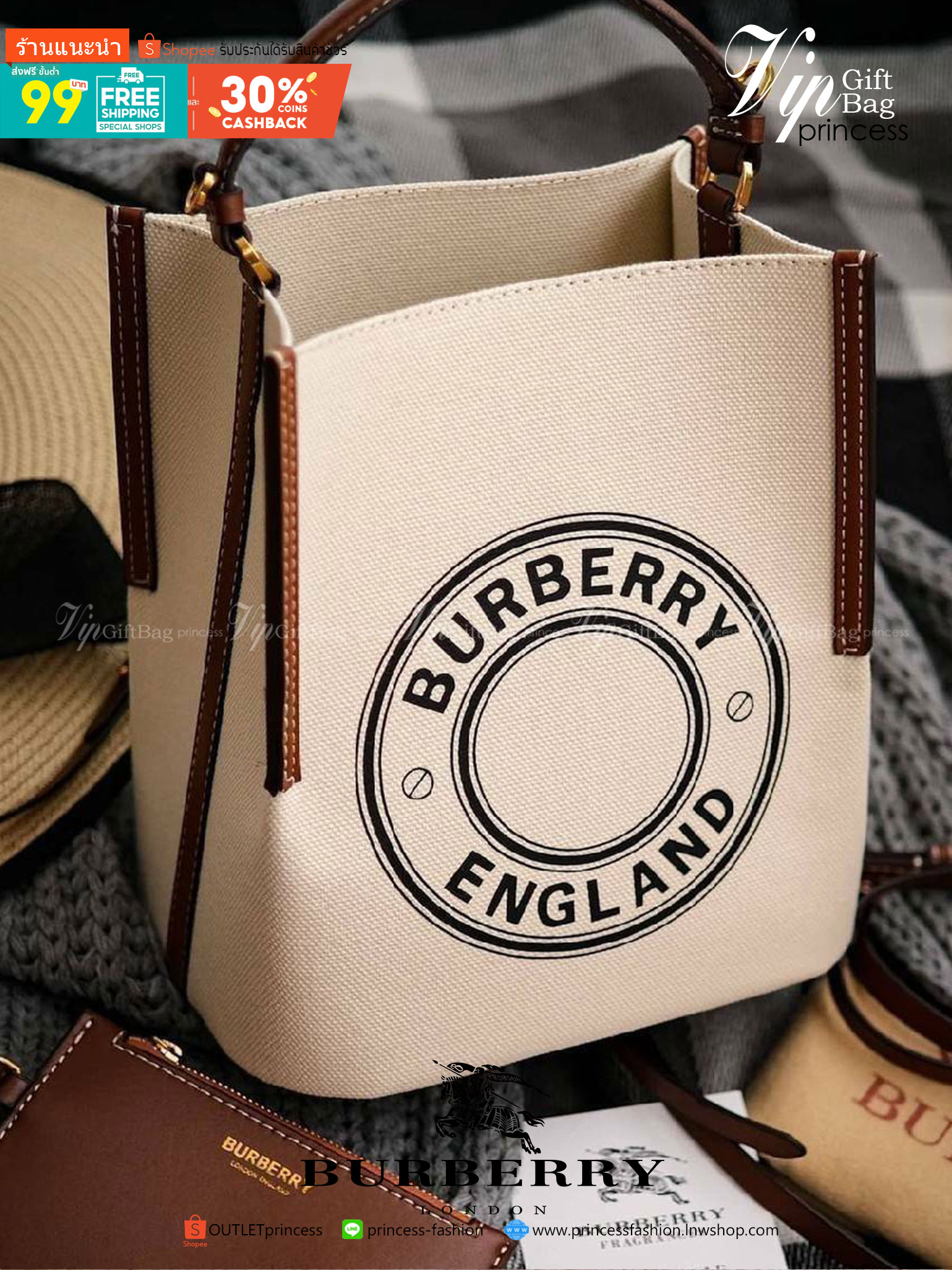BURBERRY FRAGRANCES CROSSBODY BUCKET BAG วัสดุ Canvas & Leather สวยหรูอยู่ทรงมาพร้อมกระเป๋าคลัชใบเล็กสีน้ำตาลเข้าชุด