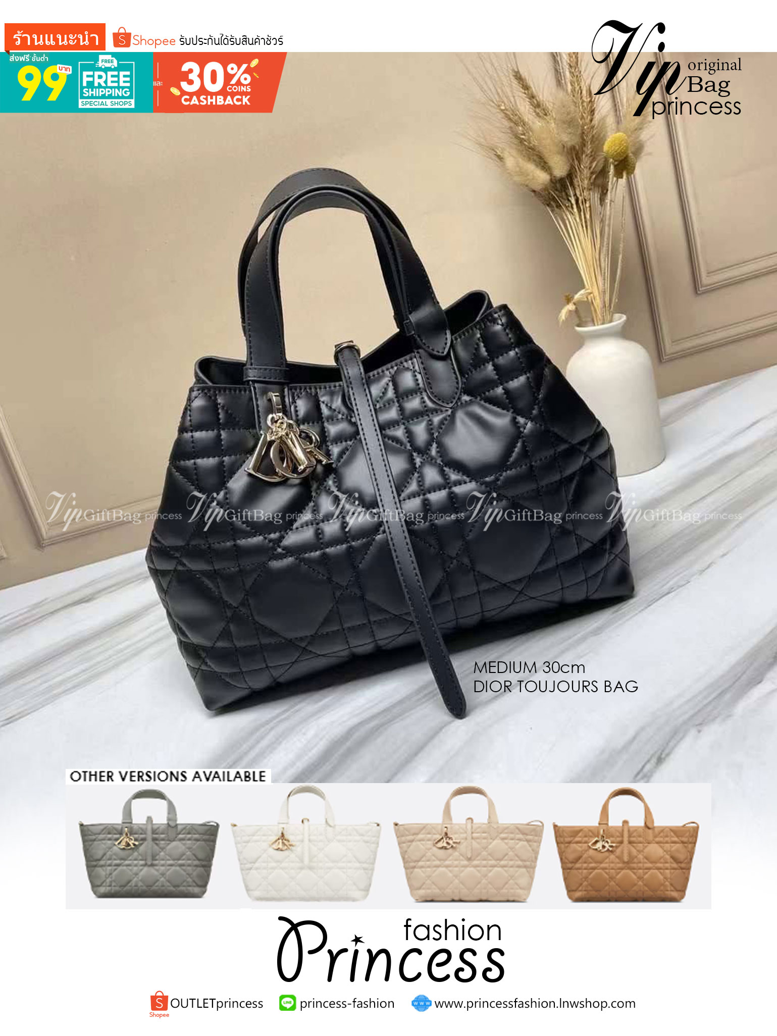 MEDIUM 30cm DIOR TOUJOURS BAG Macrocannage Calfskin / DIOR Tote Bag ออริ 1:1 พร้อมส่ง 5 สี กระเป๋าสะพายทรงโท้ท จุของได้เต็มที่ รูปทรงคลาสสิค หนังสวย หรูหราเกินราคา
