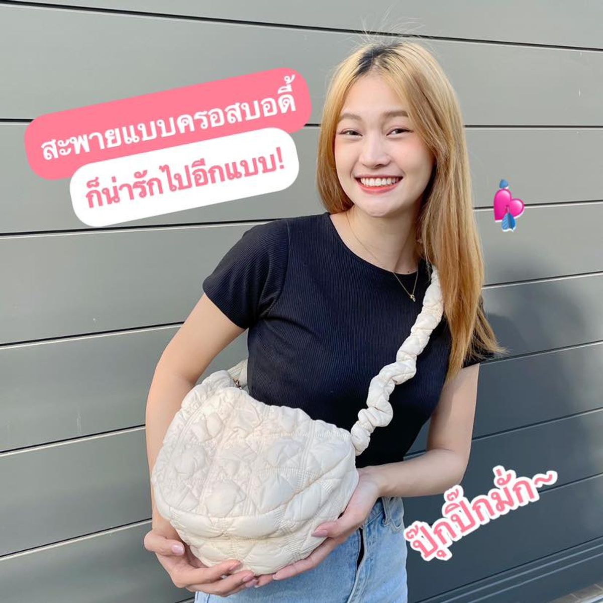 Cozy Shoulder Bag / Carlyn Bag 2022 สายแฟชั่นเกาหลีห้ามพลาด‼️ เป็นกระเป๋าที่กำลังได้รับความนิยมอย่างมากในเวลานี้ ถูกออกแบบมาให้มีลักษณะนุ่มนิ่มไม่ต่างจากพัฟเฟิลโค้ตหรือผ้านวม เลือกหยิบมาใช้ แมตช์เข้ากับคอสตูมได้ในแต่ละวัน