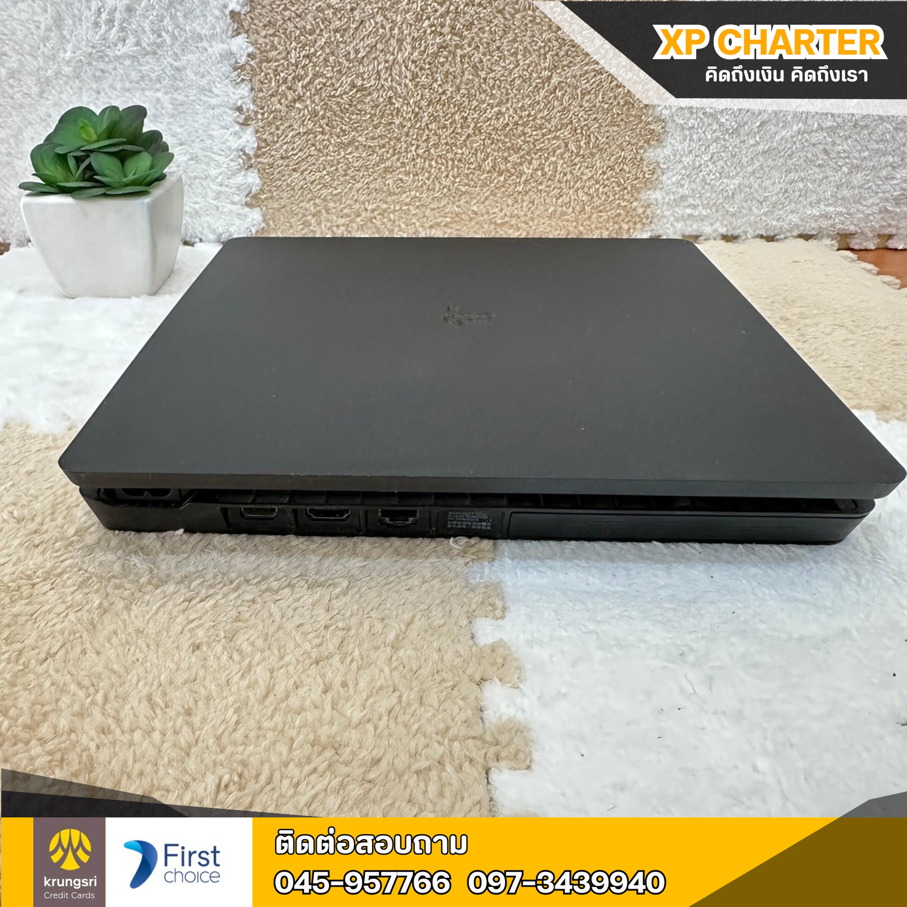 (รหัสสินค้า ร14598) เครื่องเกม SONY Playstation 4 Slim ความจุ 500GB **เป็นสินค้าขายตามสภาพ ไม่มีประกันร้าน**