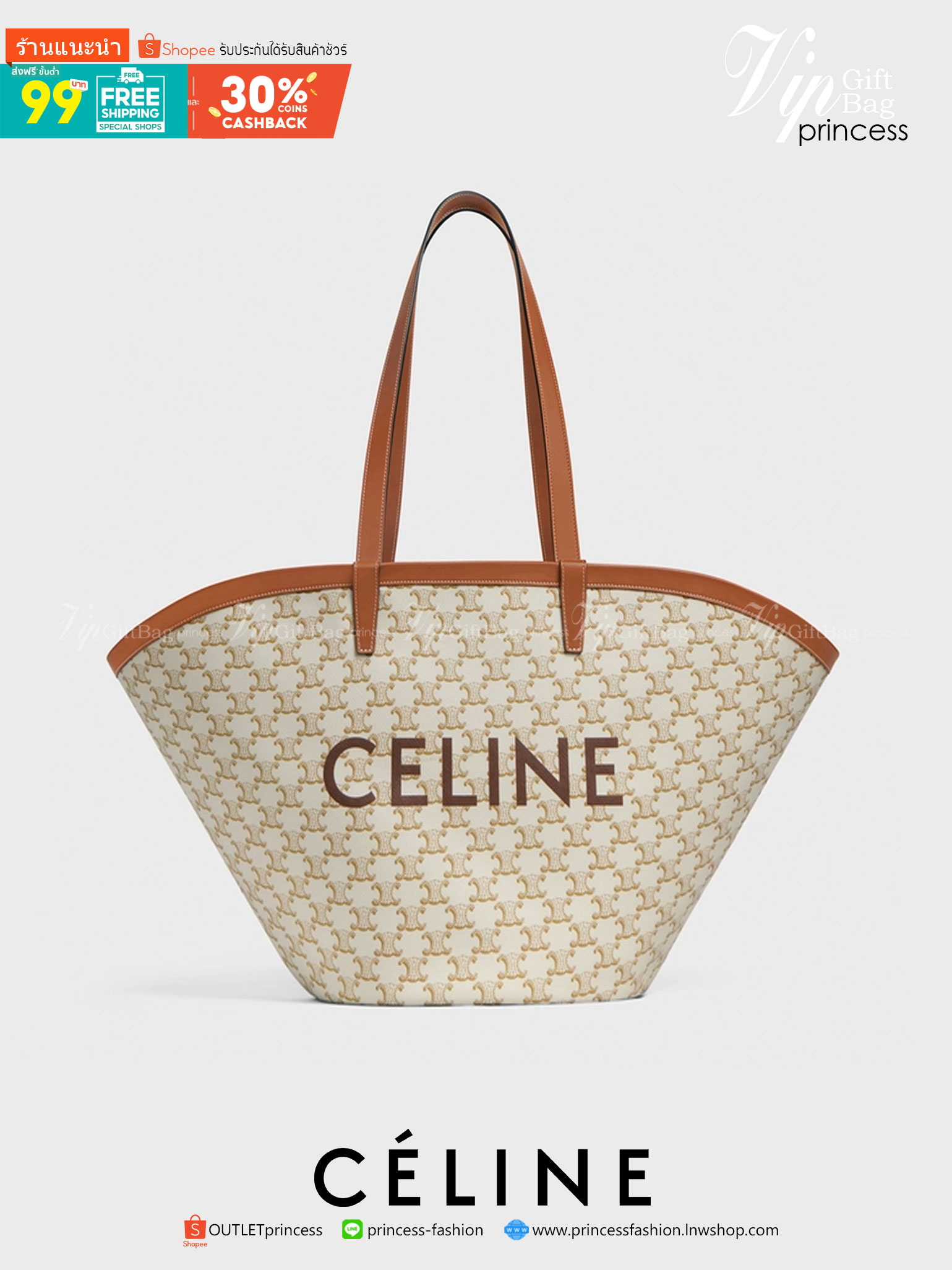 พรีเมี่ยมกิ๊ฟแท้ 100% 】CELINE COUFFIN IN TRIOMPHE CANVAS CELINE PRINT WHITE VIP GIFT WITH PURCHASE (GWP) พรีเมี่ยมกิ๊ฟ Limited Edition จาก CELINE HAUTEPARFUME COUNTER