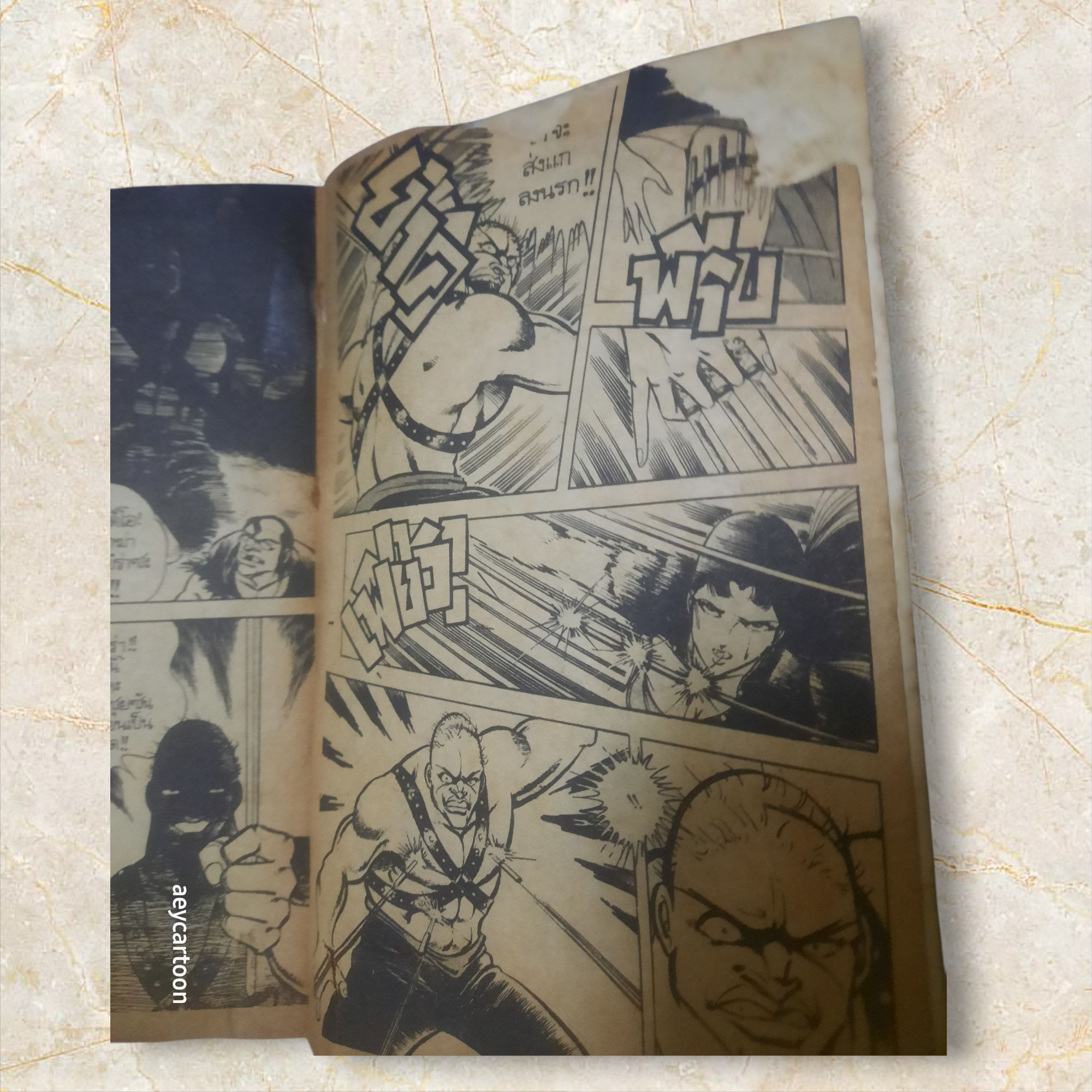 แบล็คแองเจิ้ล ชุด เล่ม 2,3