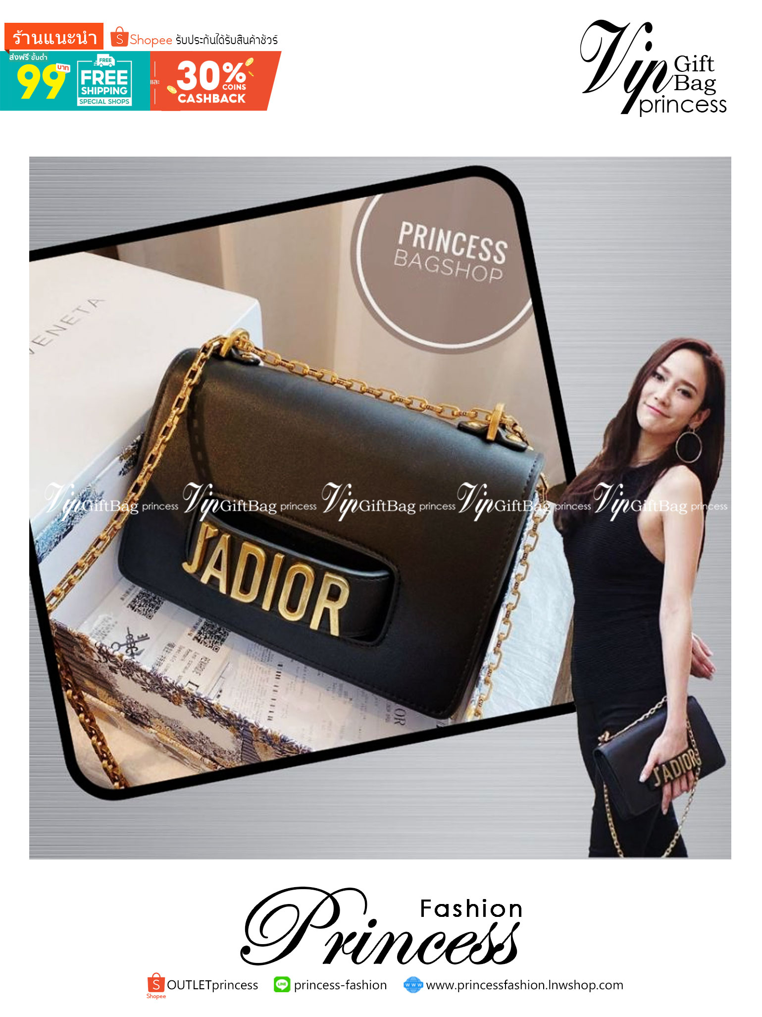 DIOR J'adior Flap Bag กระเป๋าสะพายดิออร์ ทรงกล่องเปิดหน้า แต่งอะไหล่ทอง มาพร้อมสายสะพายยาวครอสบอดี้หรือดึงขึ้นสะพายข้างได้ค่ะ งานชนชอป ใช้ได้ Everyday Look พร้อมส่งที่ไทย