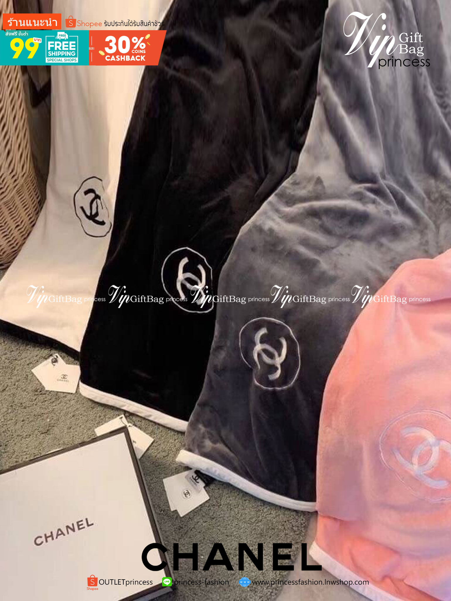 VIP GIFT 】Best Gift! Chanel Blanket พร้อมส่งไอเท็มแนะนำ ผ้าห่มนุ่มนิ่ม ขนปุยๆๆ สบายผิวมาก เนื้อผ้านิ่มฟูนุ่มใช้ได้ทุกโอกาส ขนาดกำลังดี พกพาสะดวก สามารถพกไว้ใช้ในรถ ใช้ในออฟฟิศได้ จะซื้อใช้เองหรือมอบเป็นของขวัญก็ดูดีพร้อมส่งที่ไทย ราคาสุดคุ้มไม่ต้องรอพรีฯ