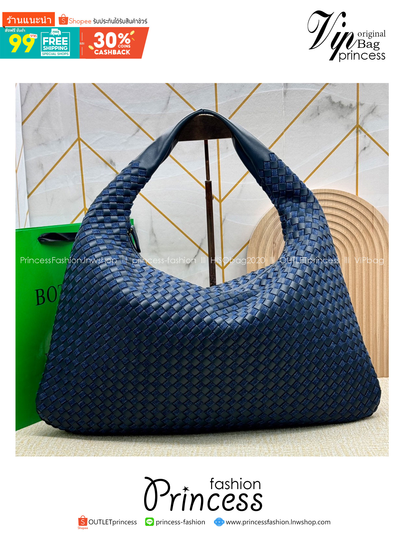 BOTTEGA Hop Large denim and leather tote bag in blue 47cm / BOTTEGA Hobo Bag กระเป๋าสะพายไหล่ใบใหญ่ จุของได้เยอะมาก วัสดุเดนิมคอตตอน ดีไซส์สานเป็นเอกลักษณ์สวยงาม เกรดออริ 1:1