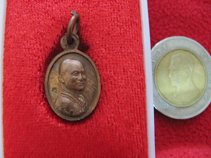 เหรียญหลวงพ่อทวดหลัง อ.ไพโรจน์ รุ่น"บูชาครู" วัดห้วยมงคล พร้อมกล่องเดิมค่ะ