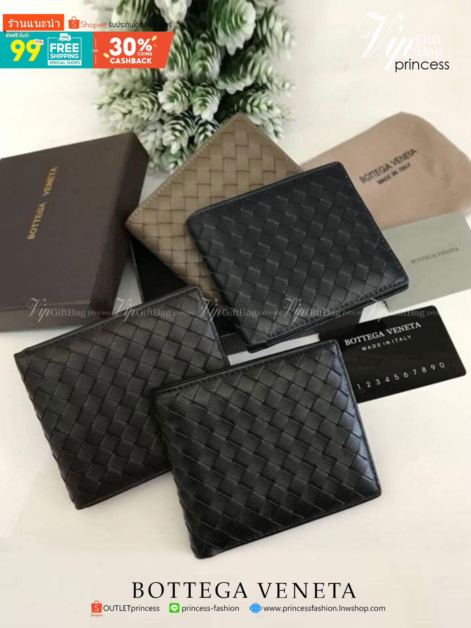 พรีเมี่ยมกิ๊ฟแท้ 100% 】Bottega Veneta BI-FOLD MEN WALLET