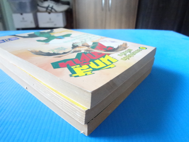 นักสู้สลาตัน จำนวน 3 เล่ม (ไม่มีเล่ม 1) โดย น.นพรัตน์ พิมพ์ครั้งแรก พ.ศ. 2537