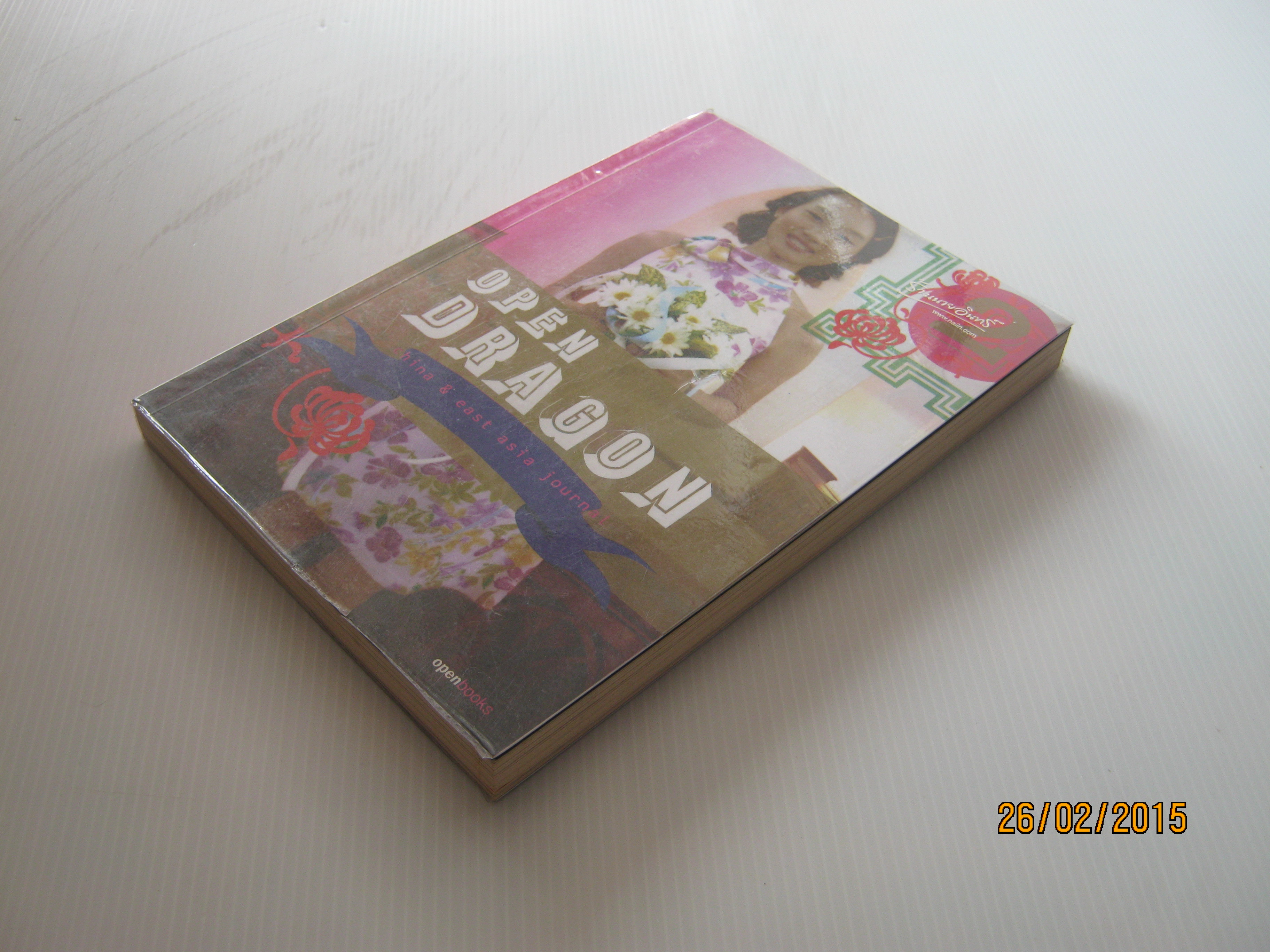 OPEN DRAGON China & East Asia Journal