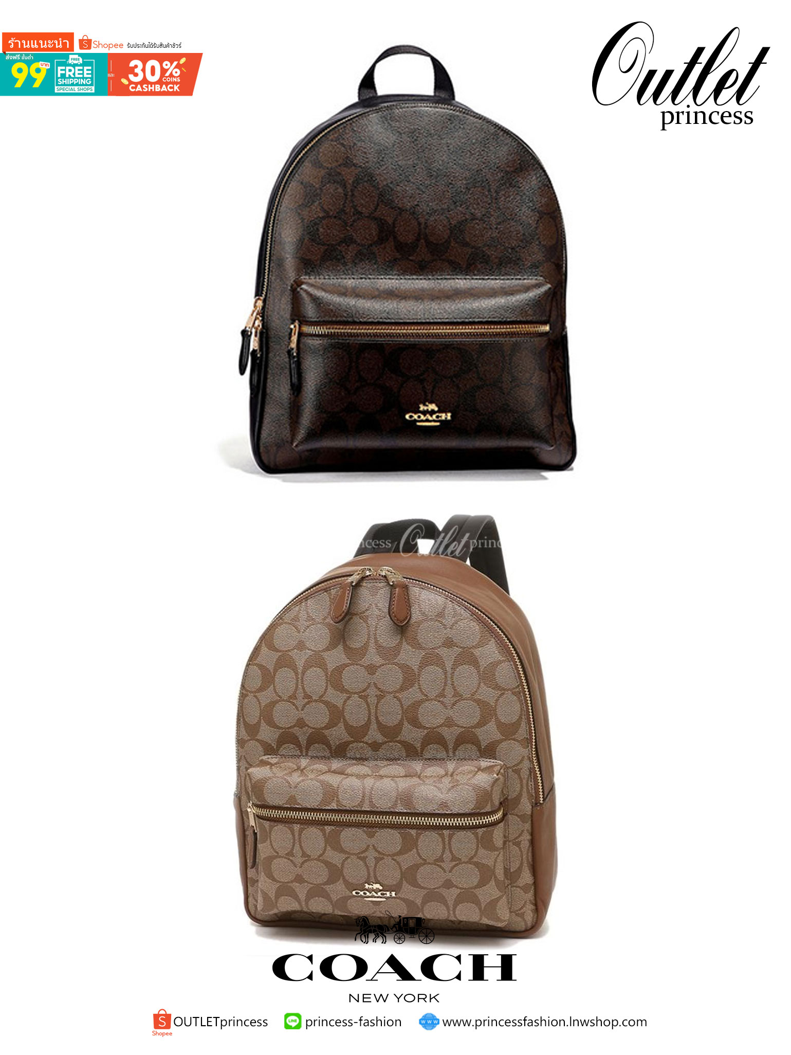 ของแท้ 💯% Coach F32200 Medium Charlie Backpack In Signature Canvas (3สี ดำ,น้ำตาลเข้ม/อ่อน)