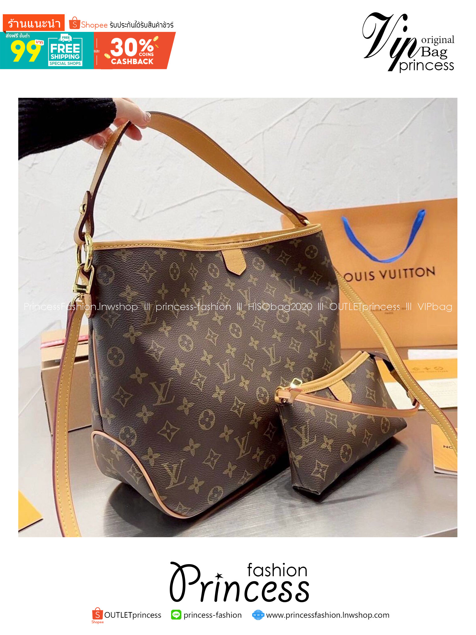 LV Delight Tote Bag กระเป๋าทรงโท้ทใบใหญ่ ขนาดจุได้แบบล้นๆ มาพร้อมใบเล็กเข้าเซ็ทพิเศษที่สุด!! สมใจใครที่มองหากระเป๋าใบโปรด