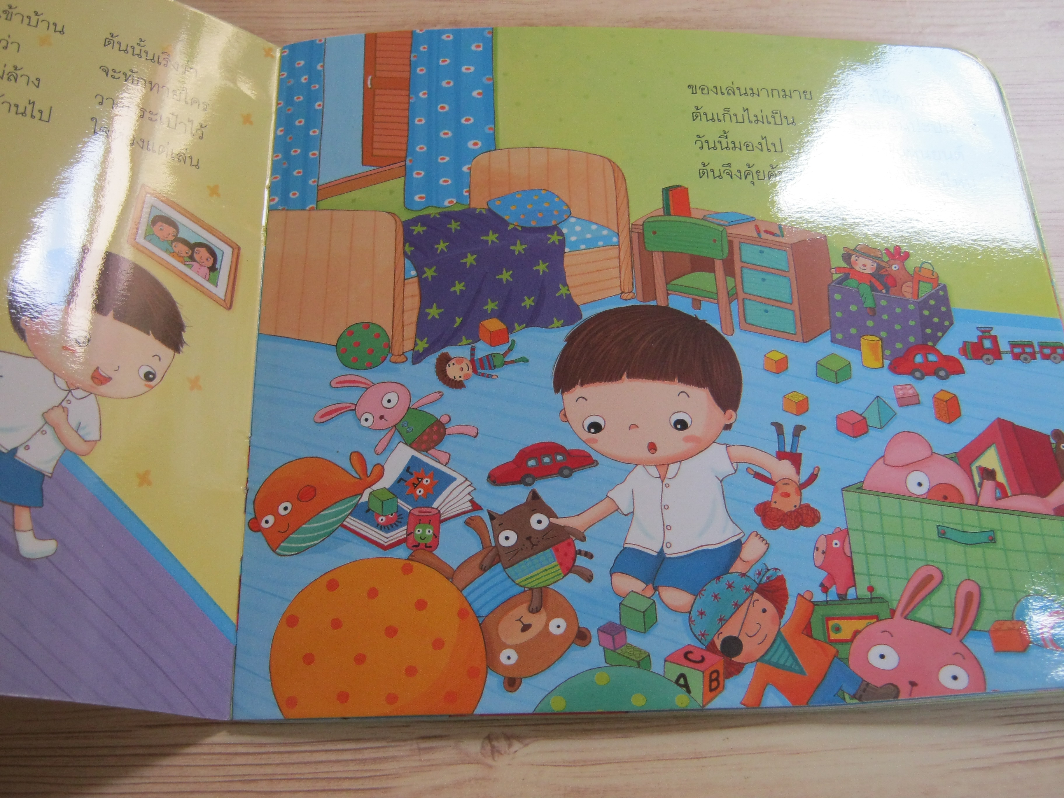 ต้นมีวินัย ภัทรวลี นิ่มนวล เรื่อง พรเนตร อร่ามมงคลวิชัย ภาพ***สินค้าหมด***