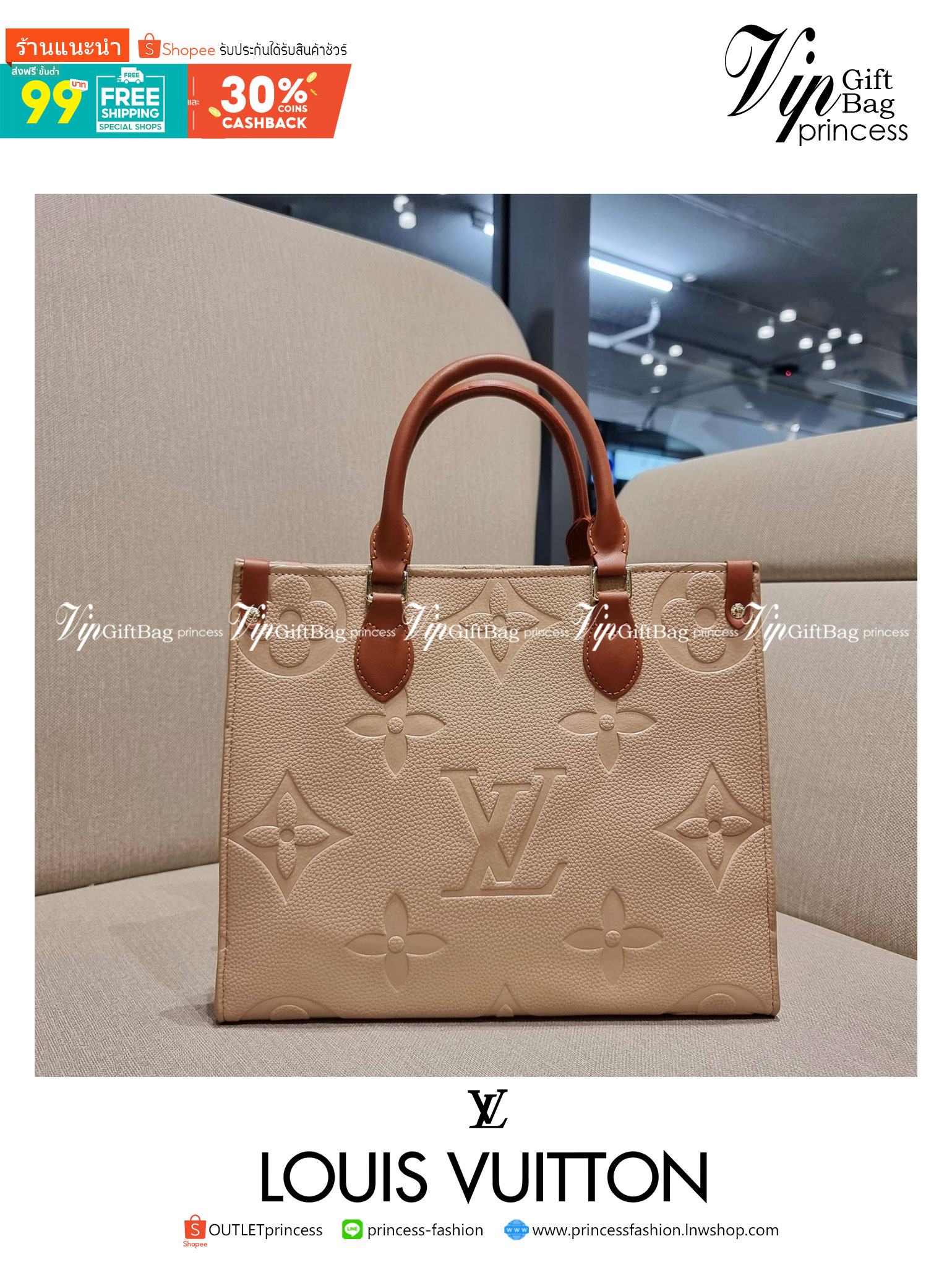 LV crossbody tote bag / LV Shopping Bag ดีไซน์สวยคม สมราคา ดูแพงไปอีก ด้วยดีเทลลายของหนัง crossgrain กระเป๋าทรงโท้ทคลาสสิค ผู้ดียืนหนึ่ง โทนสีใช้งานง่าย แมทช์ได้ทุกลุค มาพร้อมหูจับในตัว แบบหูหิ้ว และหูยาวสำหรับสะพายไหล่ เก๋มาก ชิคมาก ภายในโล่งกว้างมาก มีอ