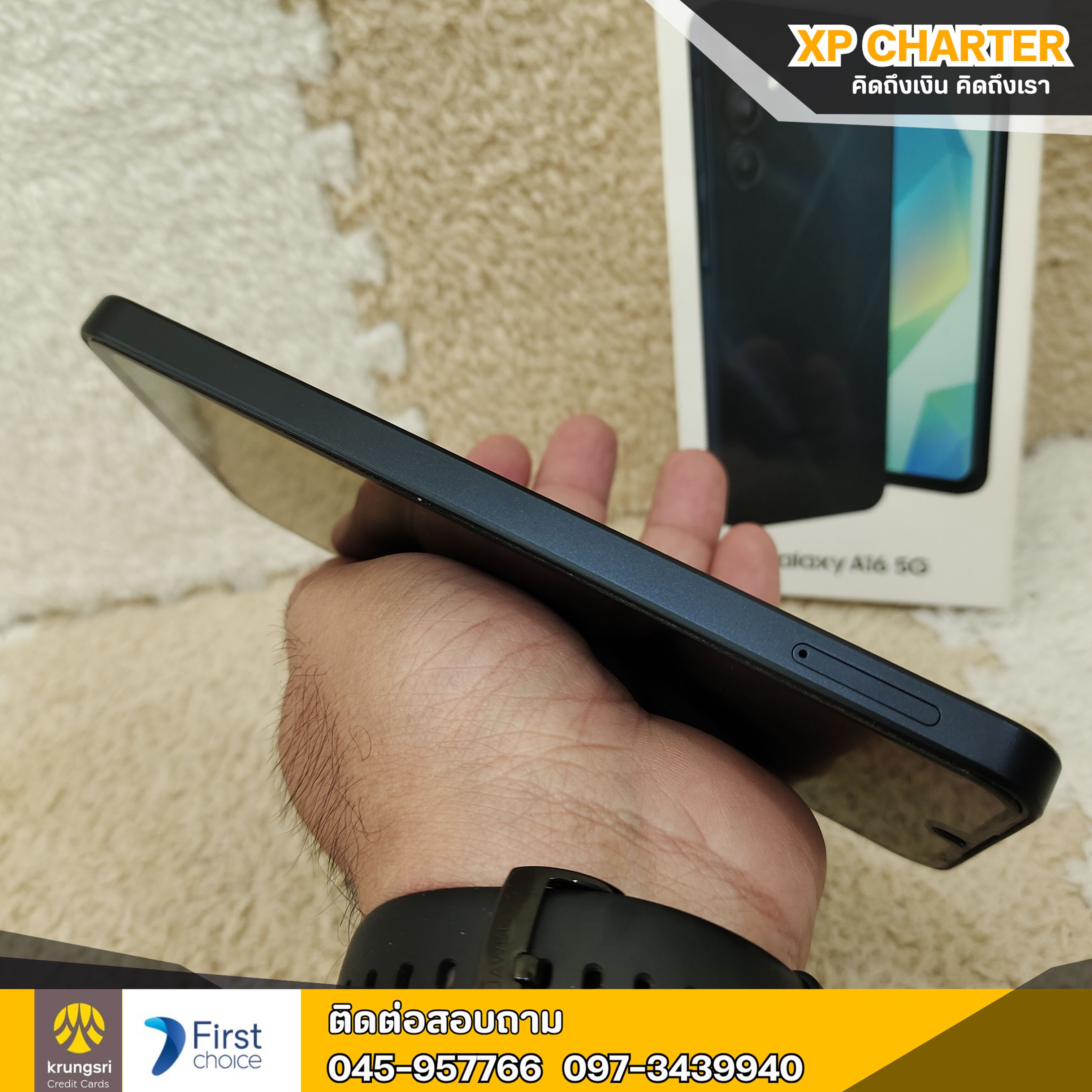 (รหัสสินค้า ร16549) Samsung A16 จอ 6.7นิ้ว ** เป็นสินค้าขายตามสภาพ ไม่มีประกันร้าน **