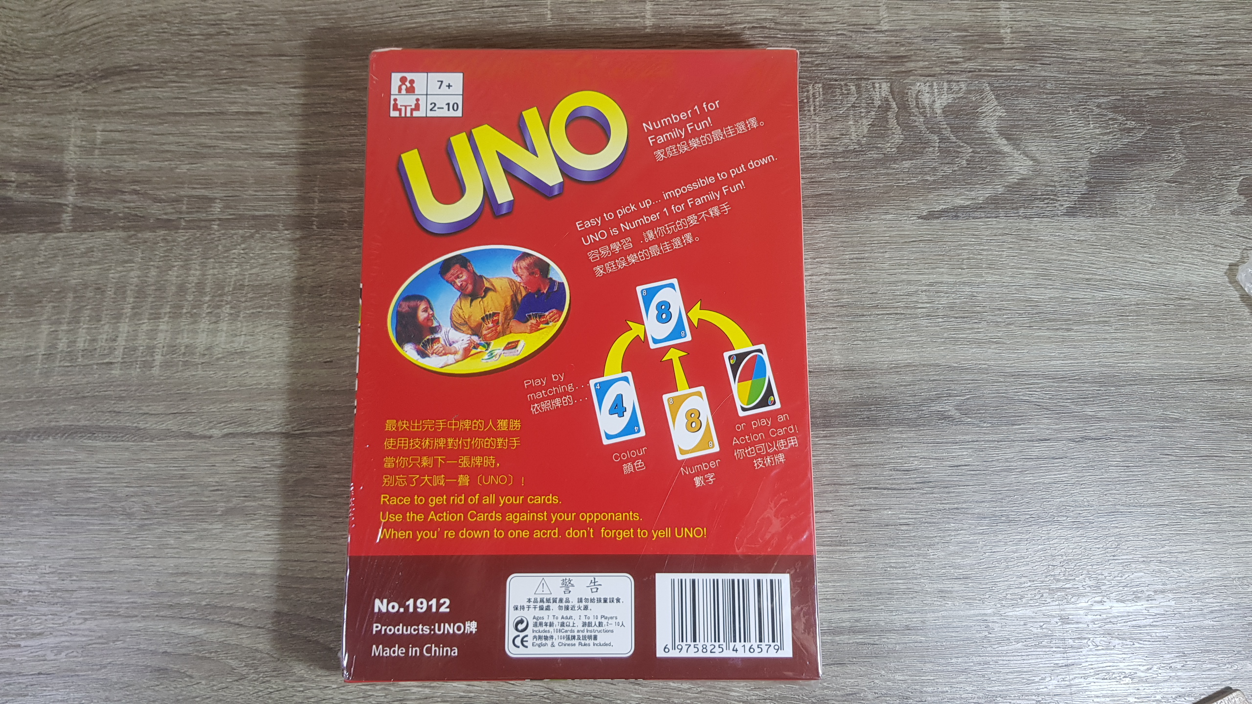 UNO อูโน่เกมต่อสีและอักษร(ไซส์จัมโบ้พิเศษ)ขนาดเกือบเท่ากระดาษA4