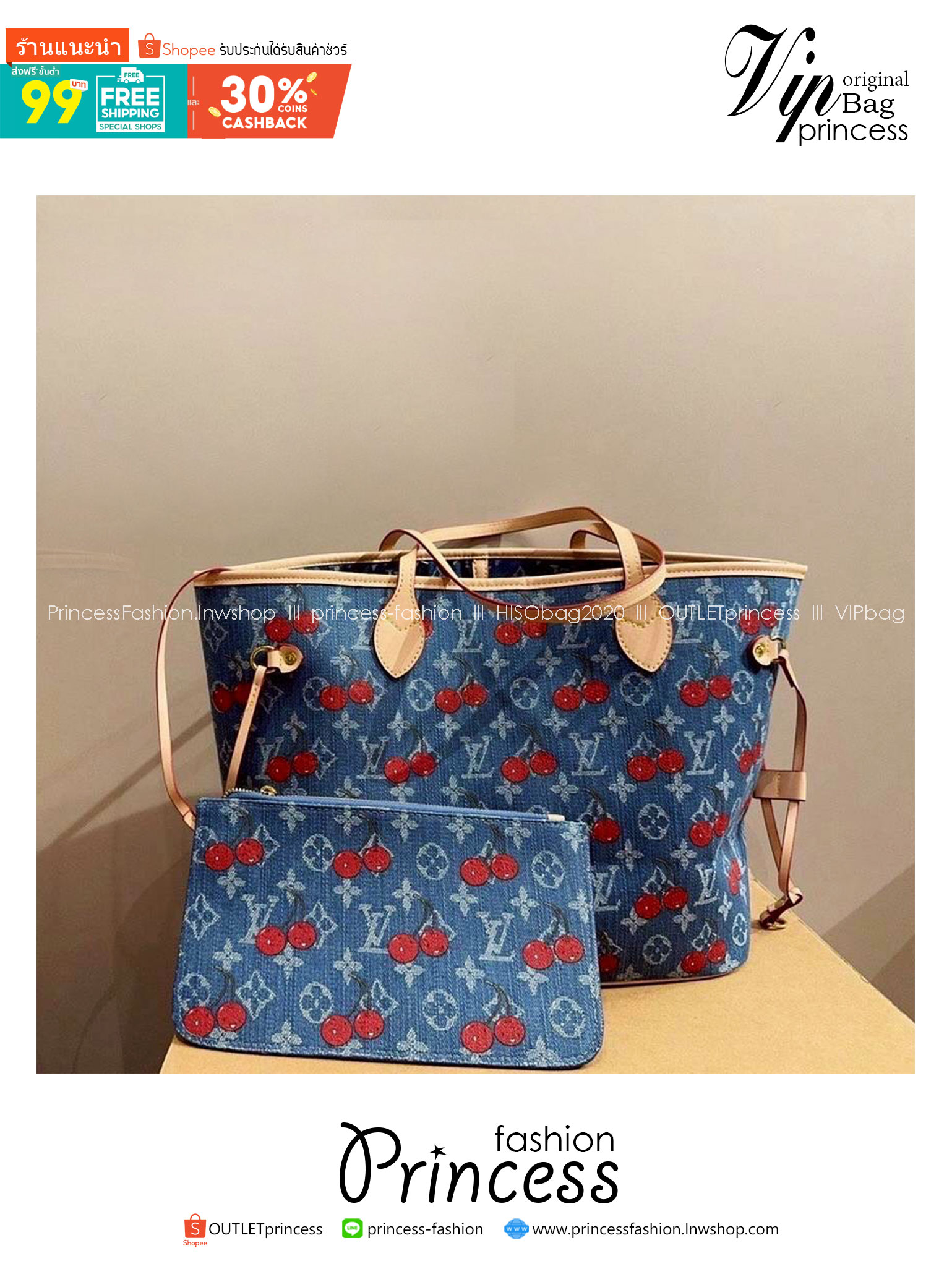 LV Neverfull MM Monogram cherry denim 32cm กระเป๋าสะพายทรงโท้ทช้อปปิ้งใบใหญ่ โดดเด่นมีชีวิตชีวา ด้วยเดนิมวินเทจปักลายเชอร์รี่สีสันสดใสสะดุดตาสะท้อนสไตล์ไอคอนิก