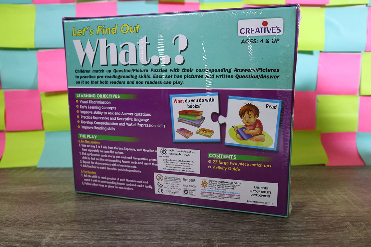 เกมอะไรใช้ทำอะไร?(Let's Find out-What?)