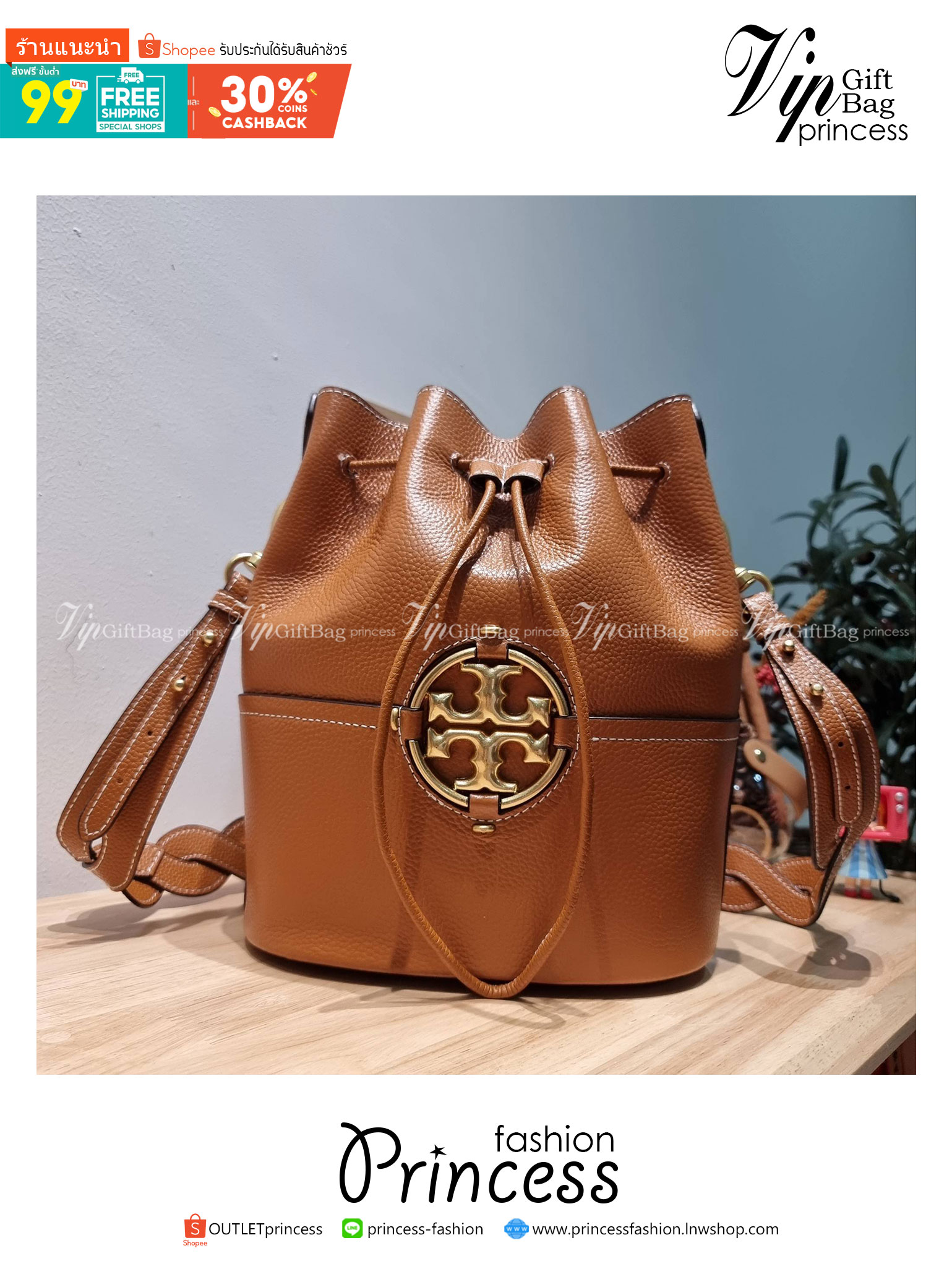 TORY BURCH MILLER BUCKET BAG / Tory Burch Bag รุ่นยอดนิยม สวยหรู ดูผู้ดี กับกระเป๋าสะพายบัคเก็ตใบใหญ่ โดดเด่นด้วยโลโก้สีทอง รูปทรงคลาสสิค