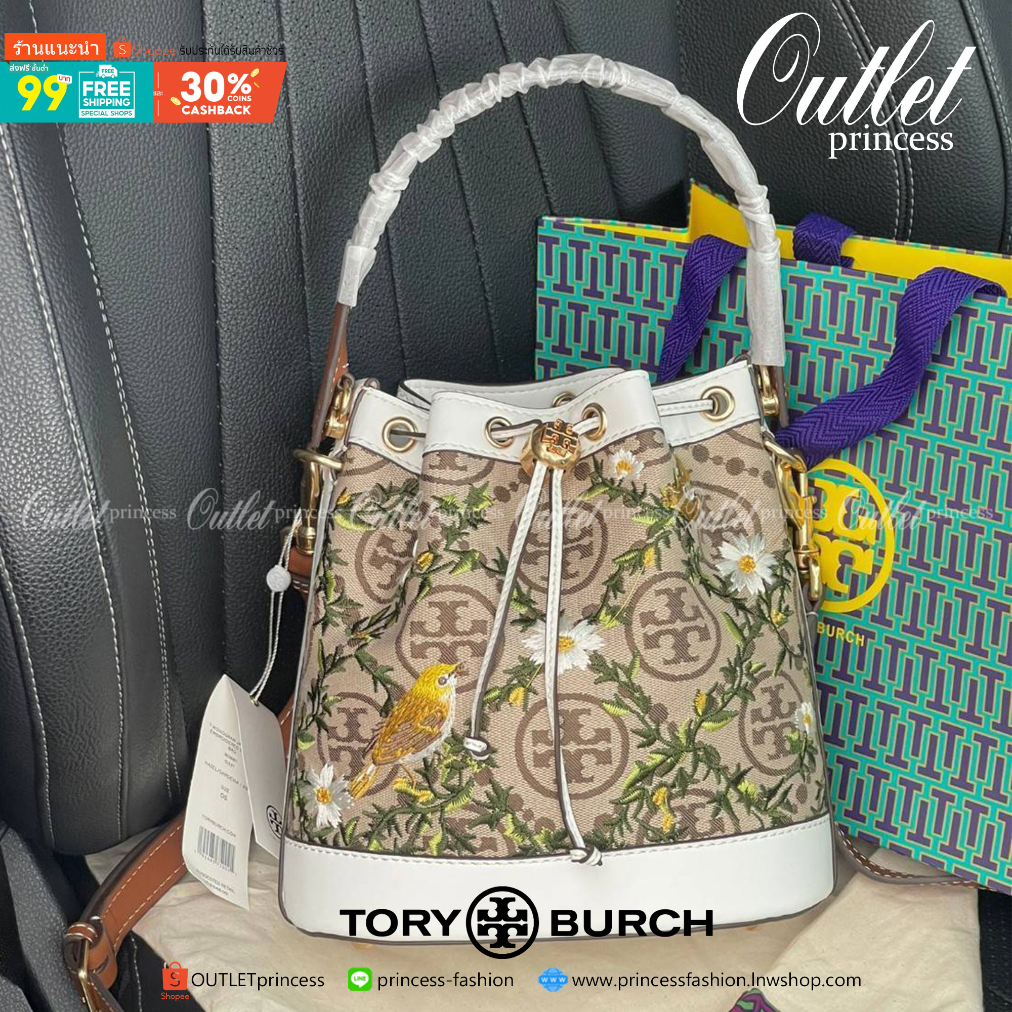 ของแท้ 💯% Tory burch t monogram jacquard embroidered bucket รุ่นใหม่ล่าสุดจาก TORY BURCH ครั้งแรกกับโมโนแกรม ที่ได้รับแรงบันดาลใจมาจากโลโก้สุดคลาสสิก