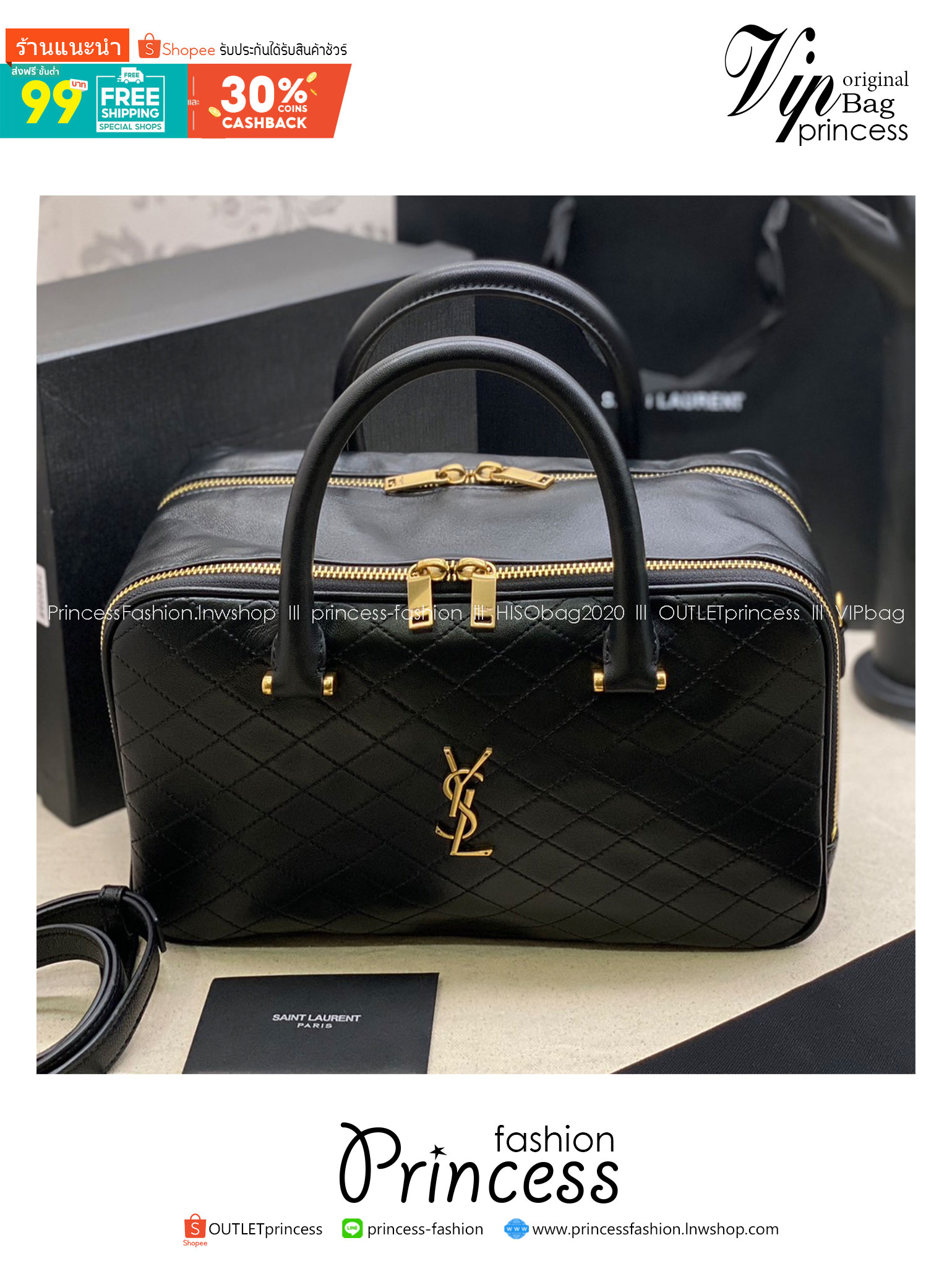 YSL LYIA DUFFLE IN QUILTED / YSL Keepall กระเป๋าสะพายใบใหญ่ ใช้เดินทางได้ งานหนังสวยเต็มใบ เกรดออริ สลับแท้ 1:1 ใช้ต่างประเทศได้